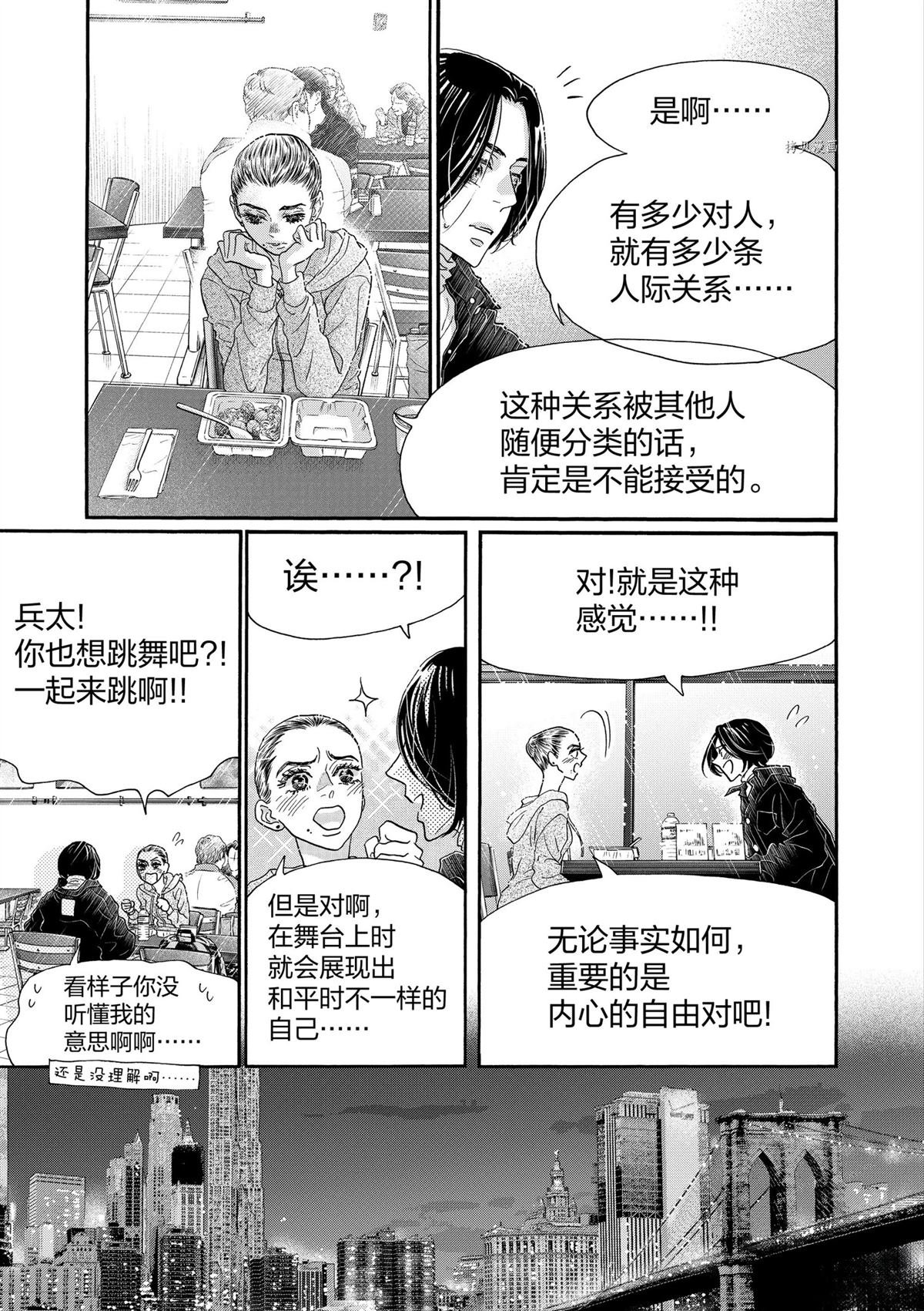 第203话