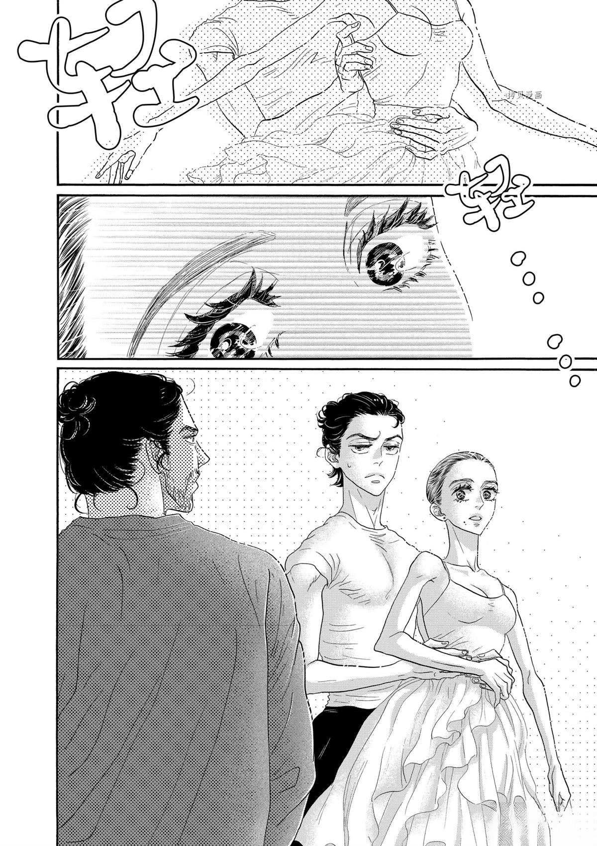 第203话