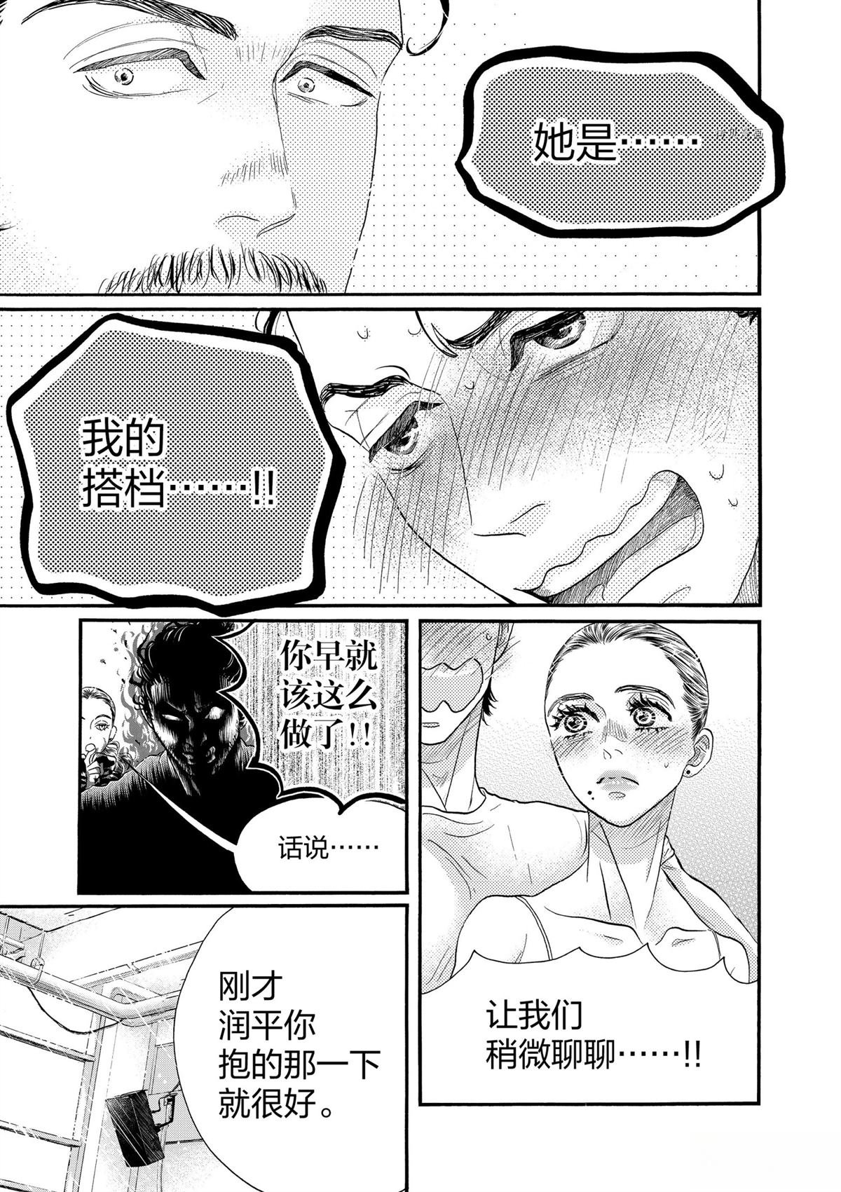 第203话