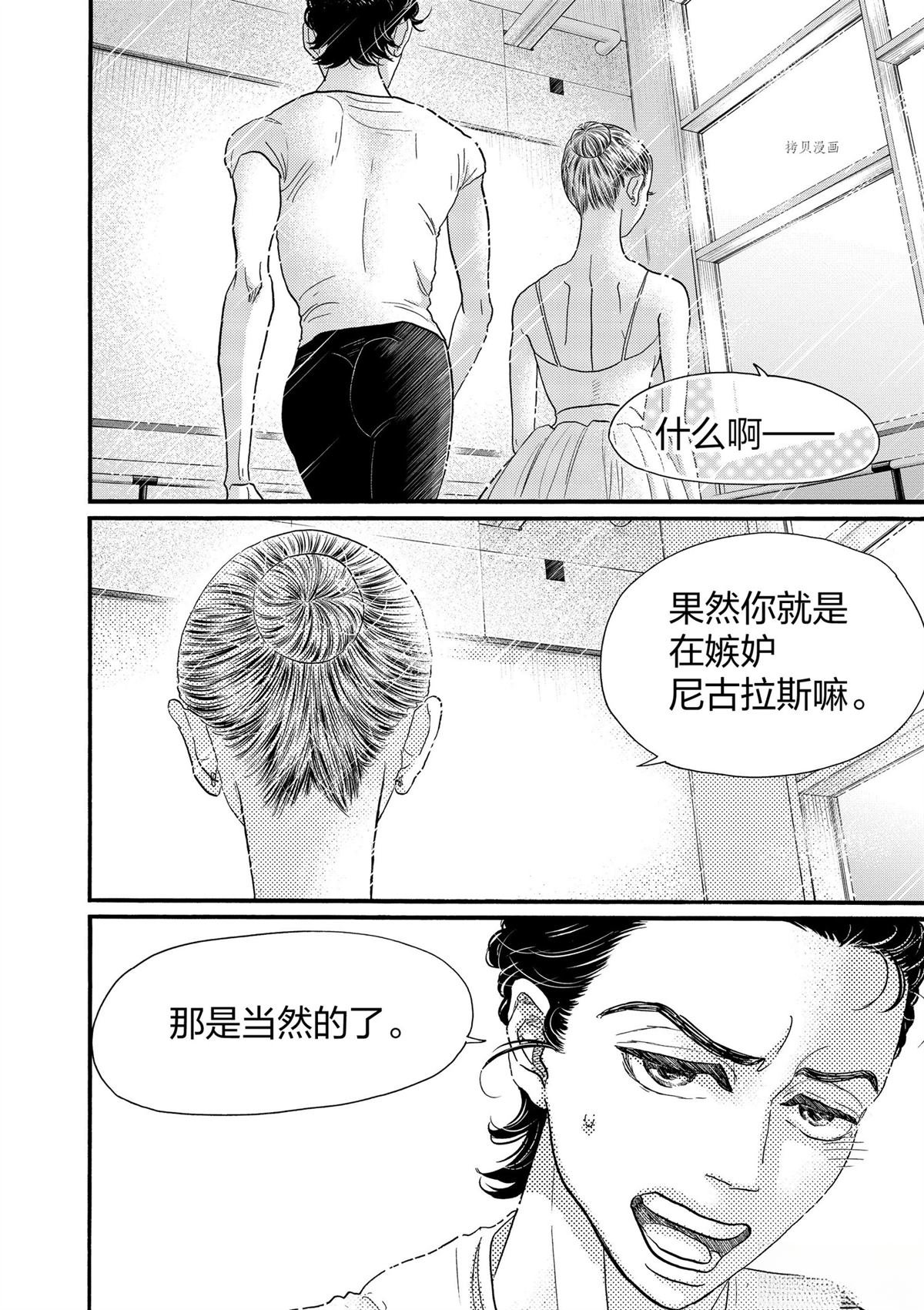 第203话