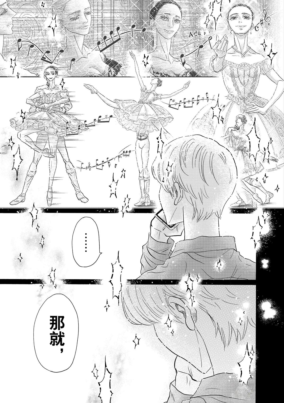 第204话