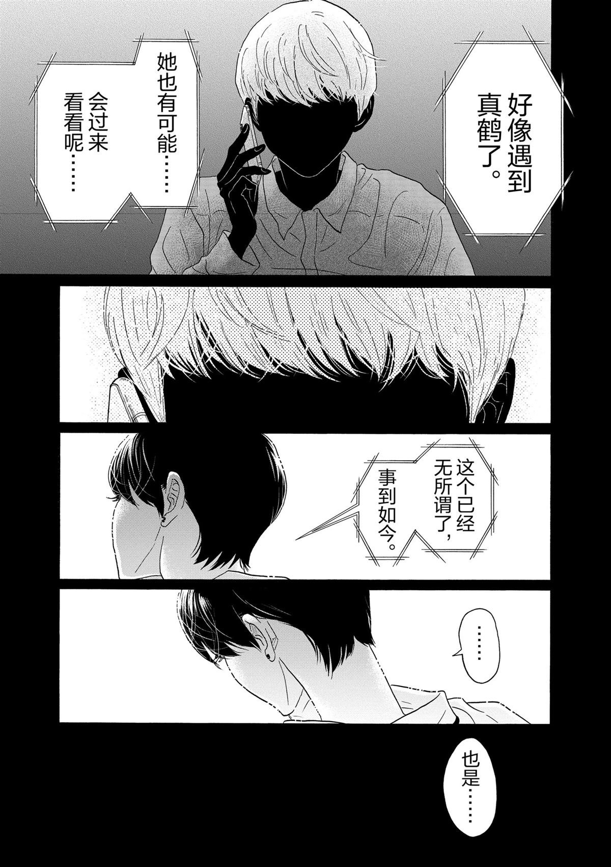 第204话