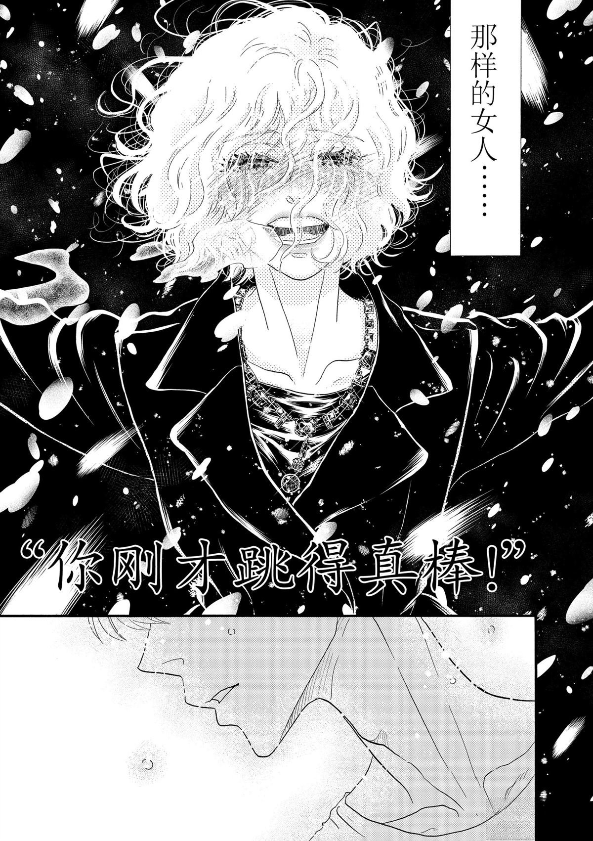 第204话