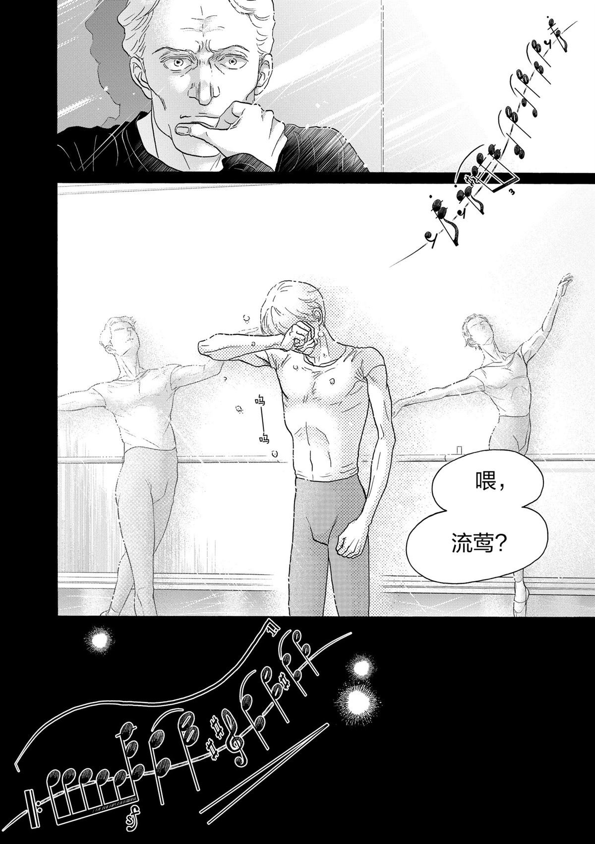 第204话
