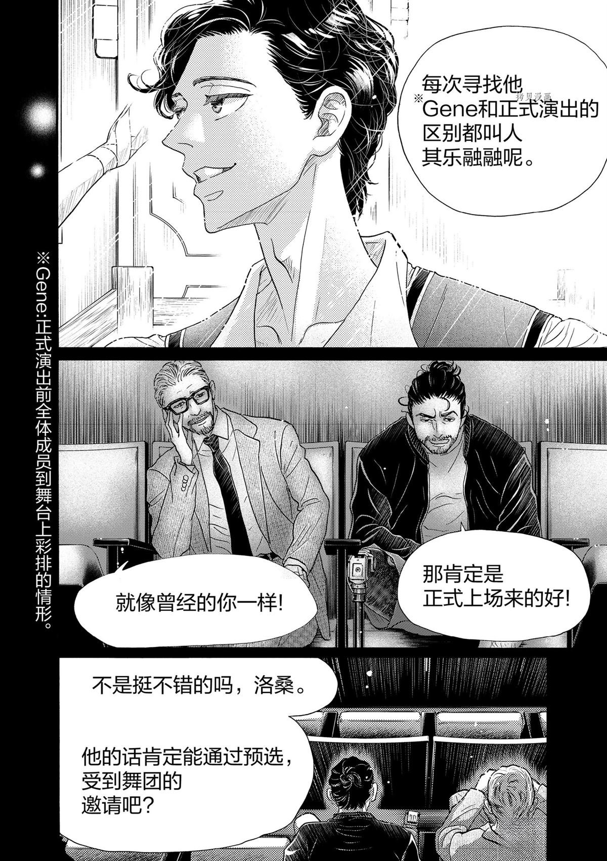 第205话