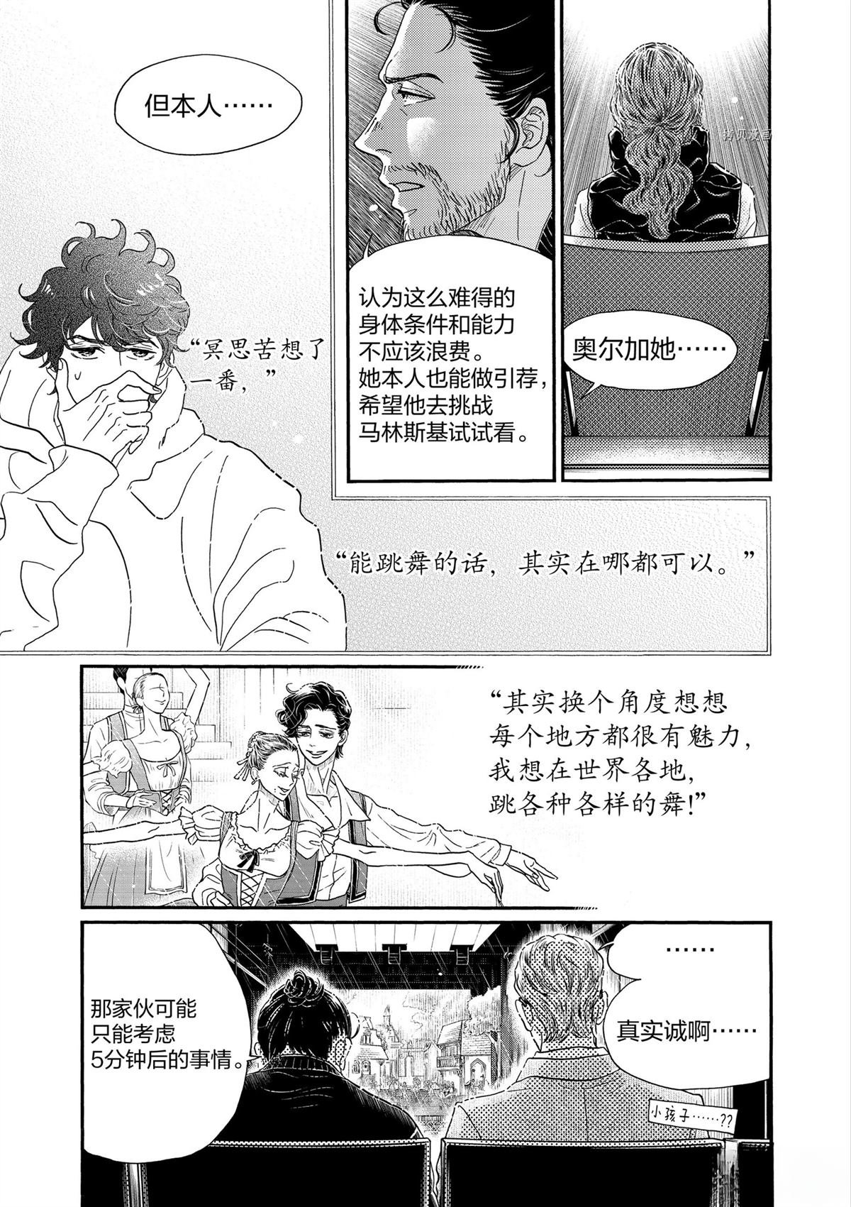 第205话