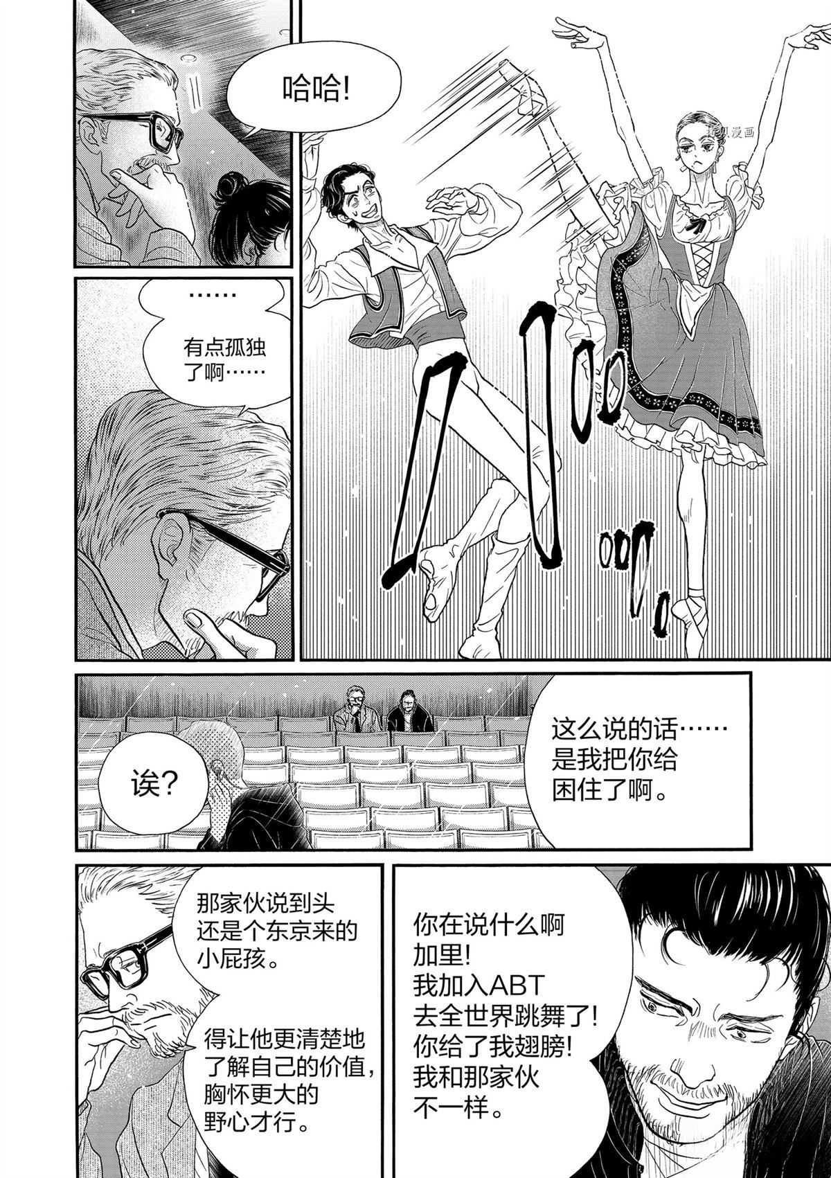 第205话