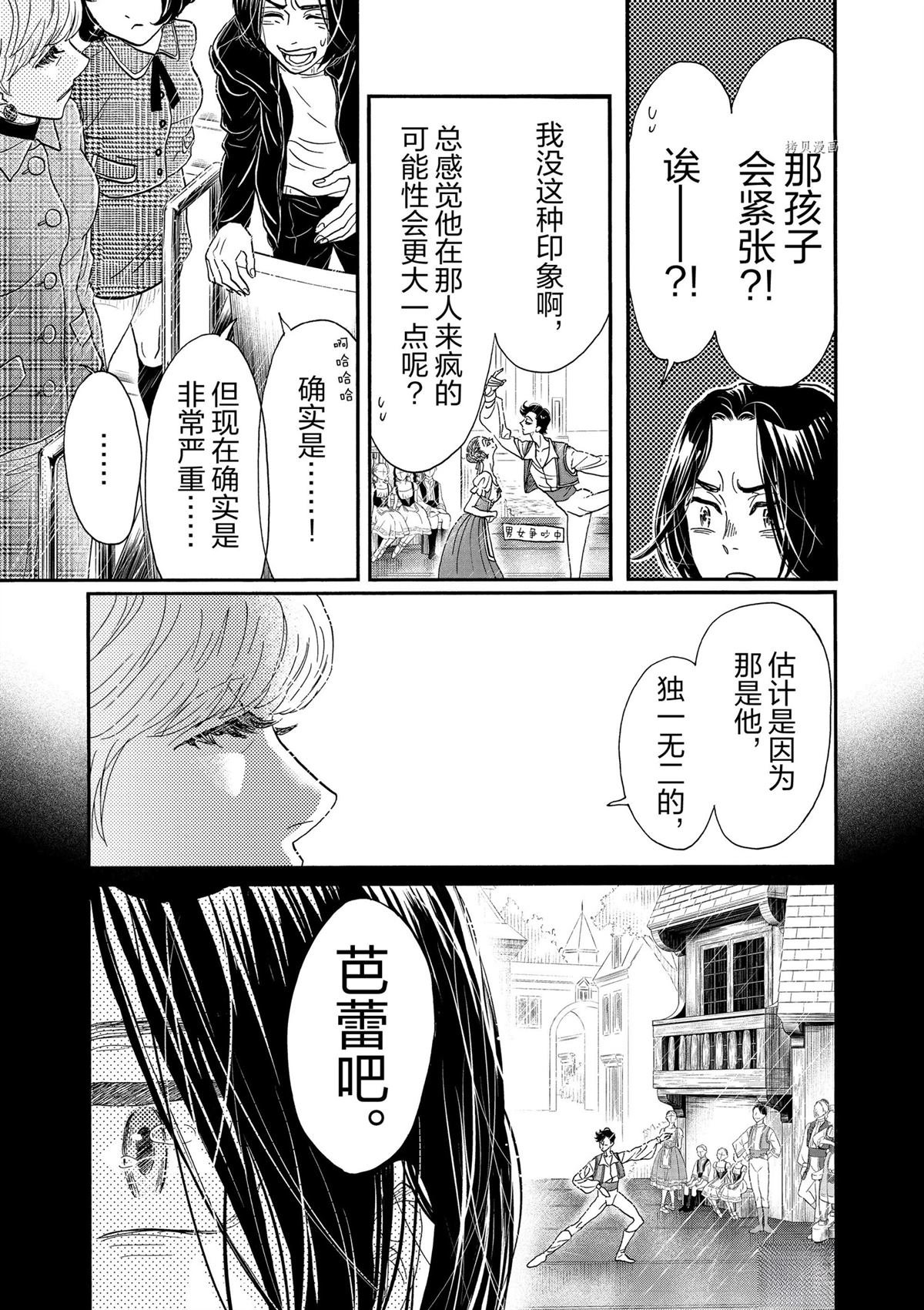 第205话