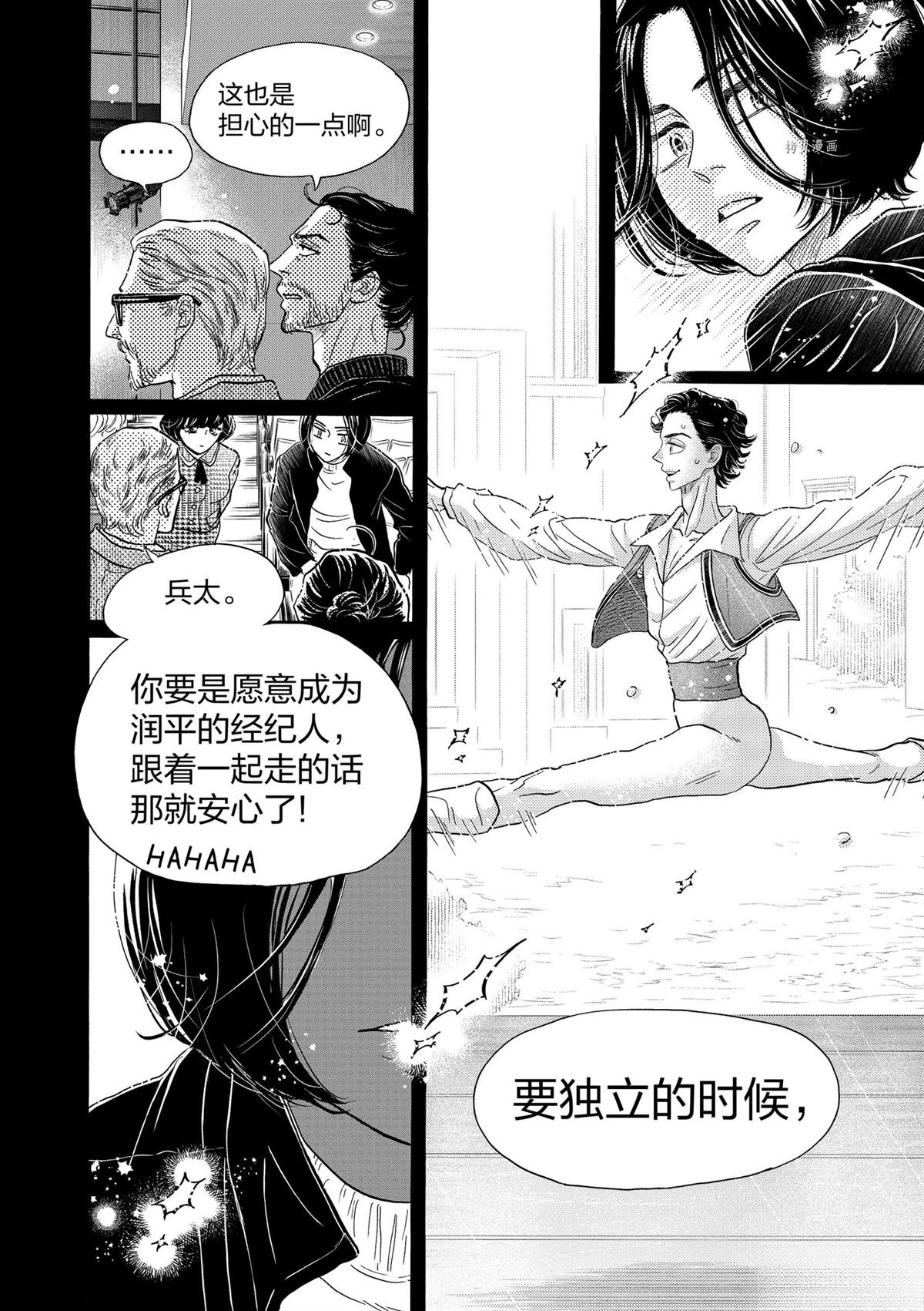第205话