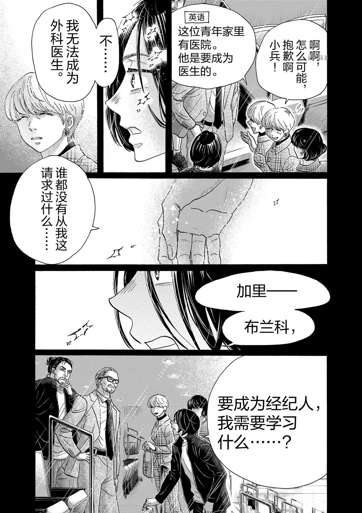 第205话