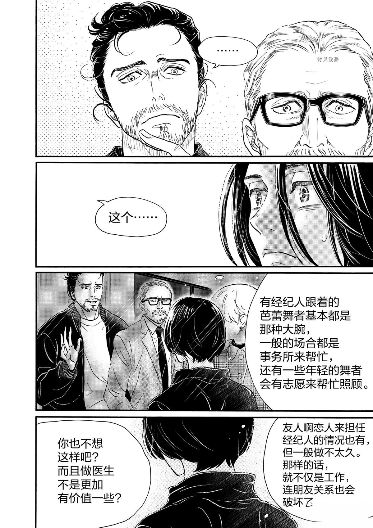 第205话