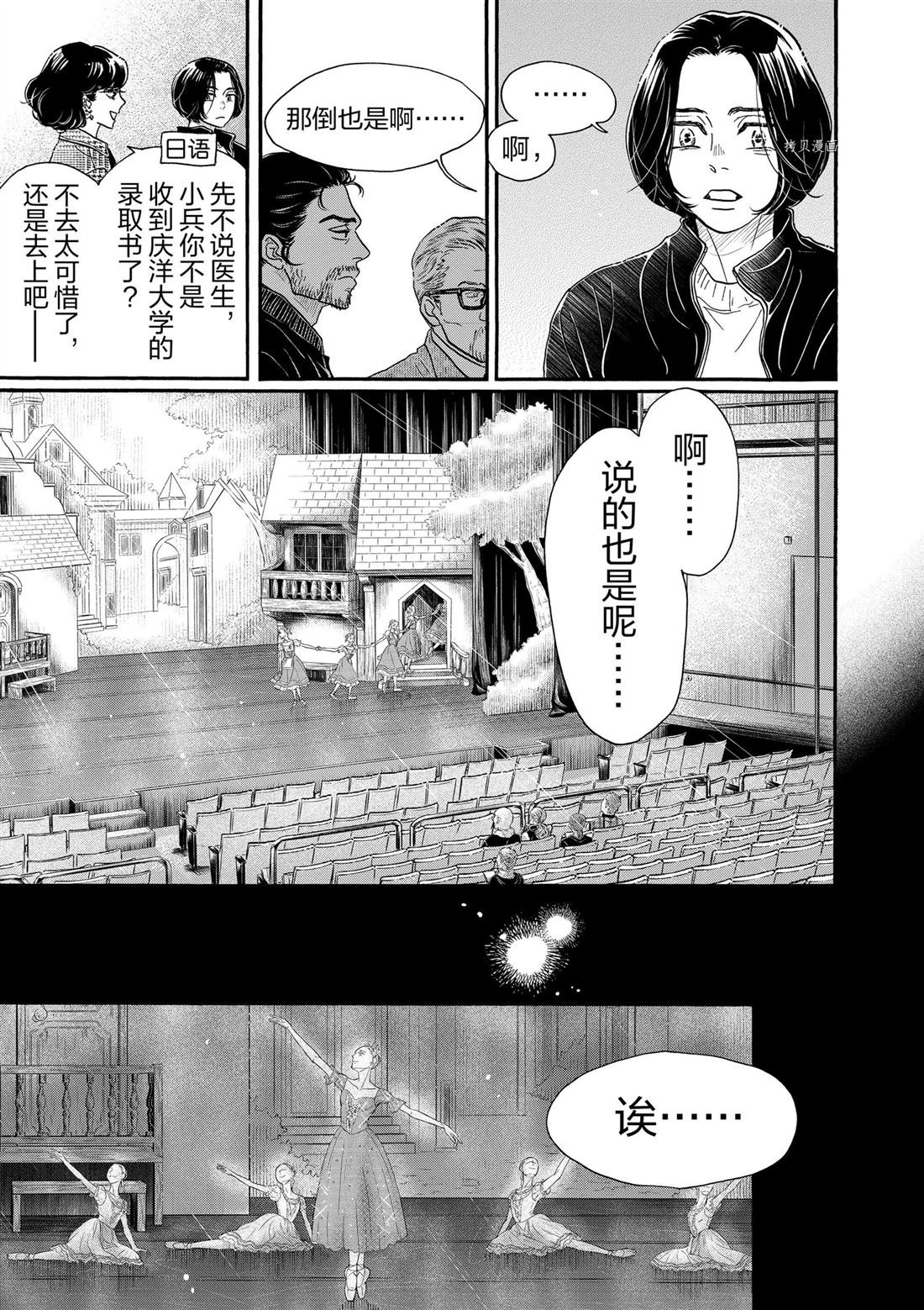 第205话