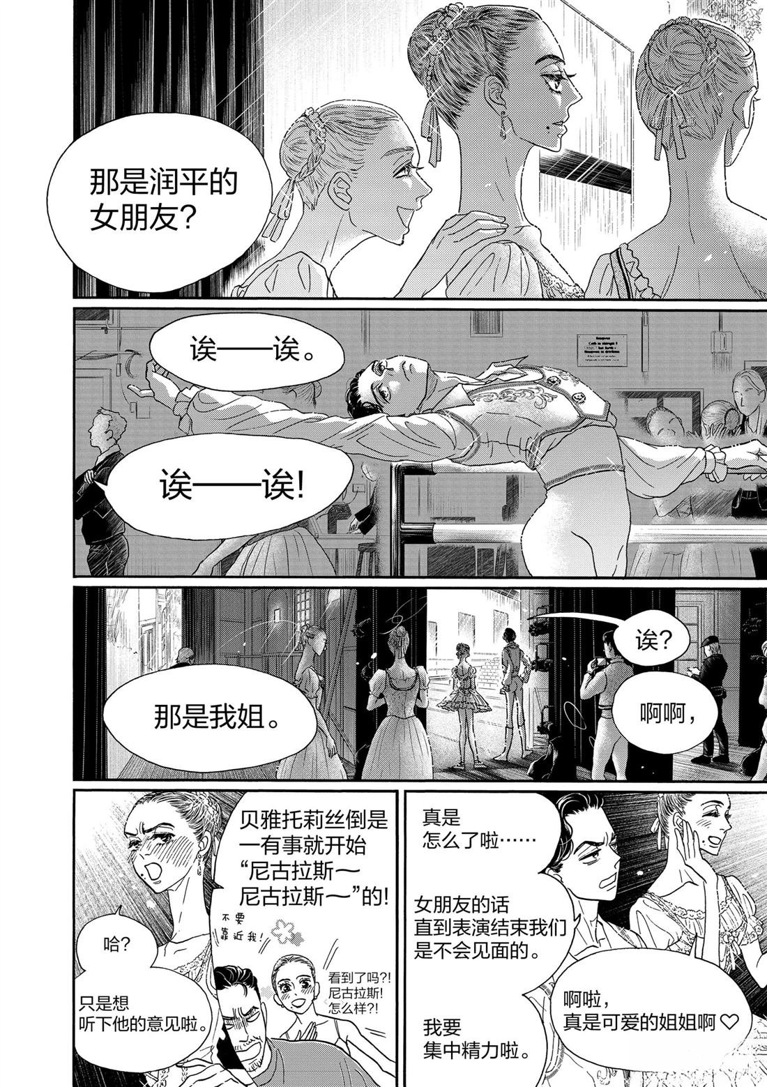 第205话