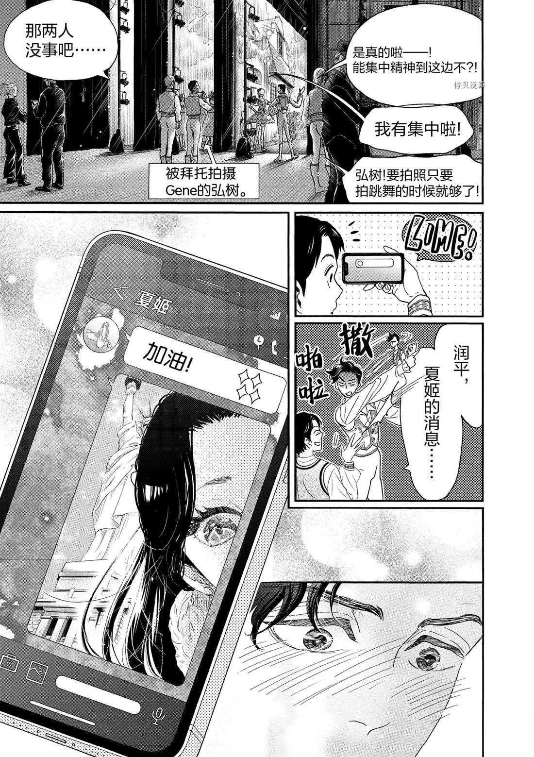 第205话