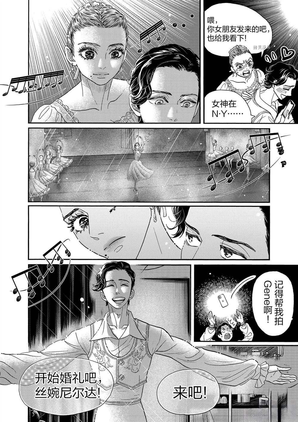 第205话