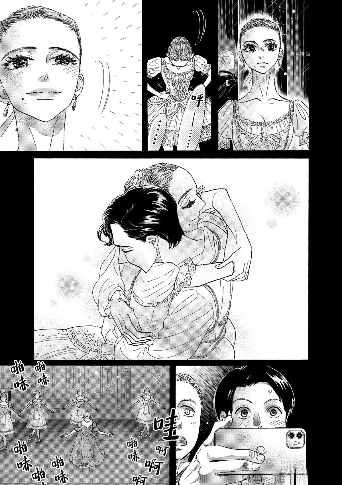 第205话