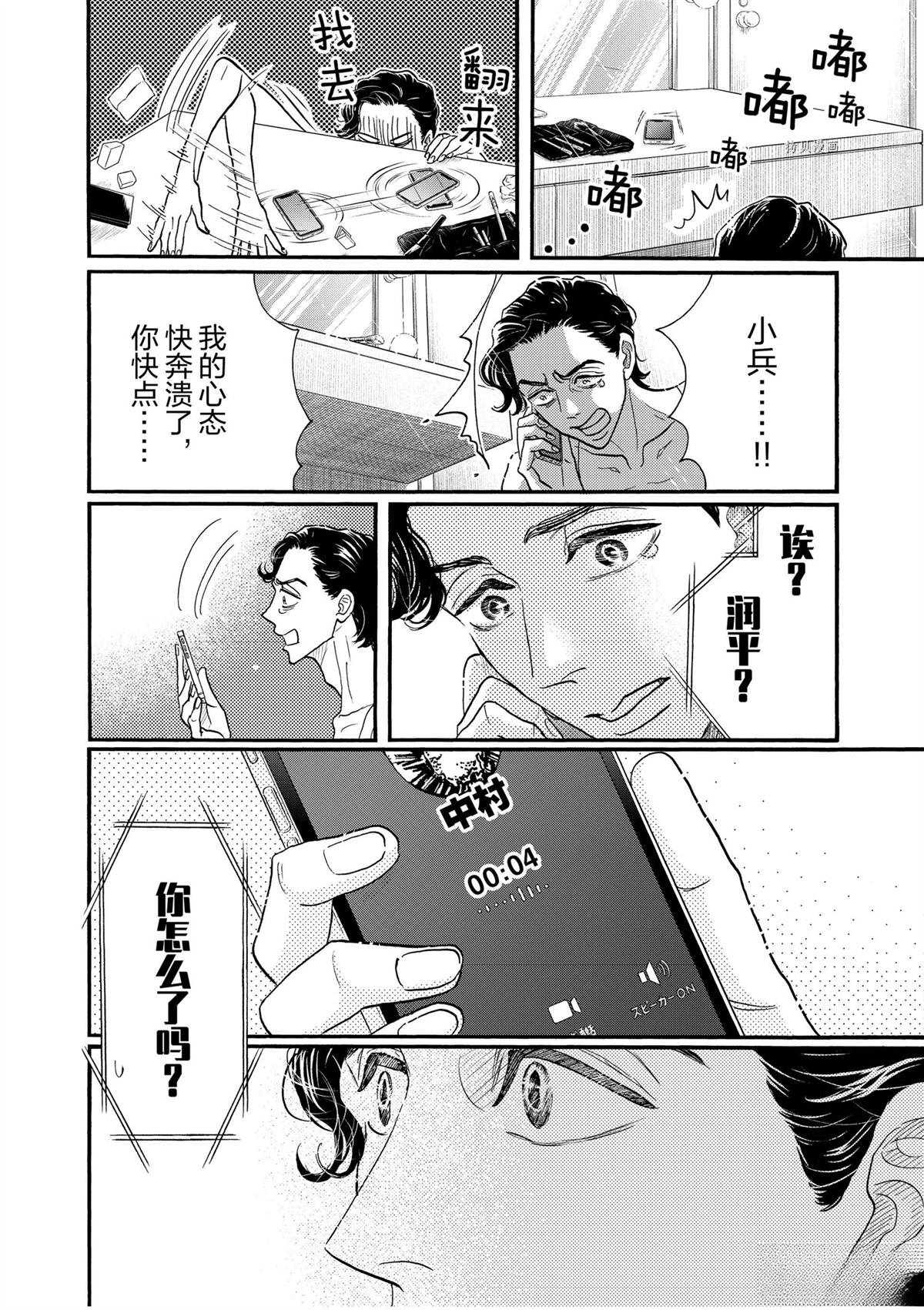 第206话