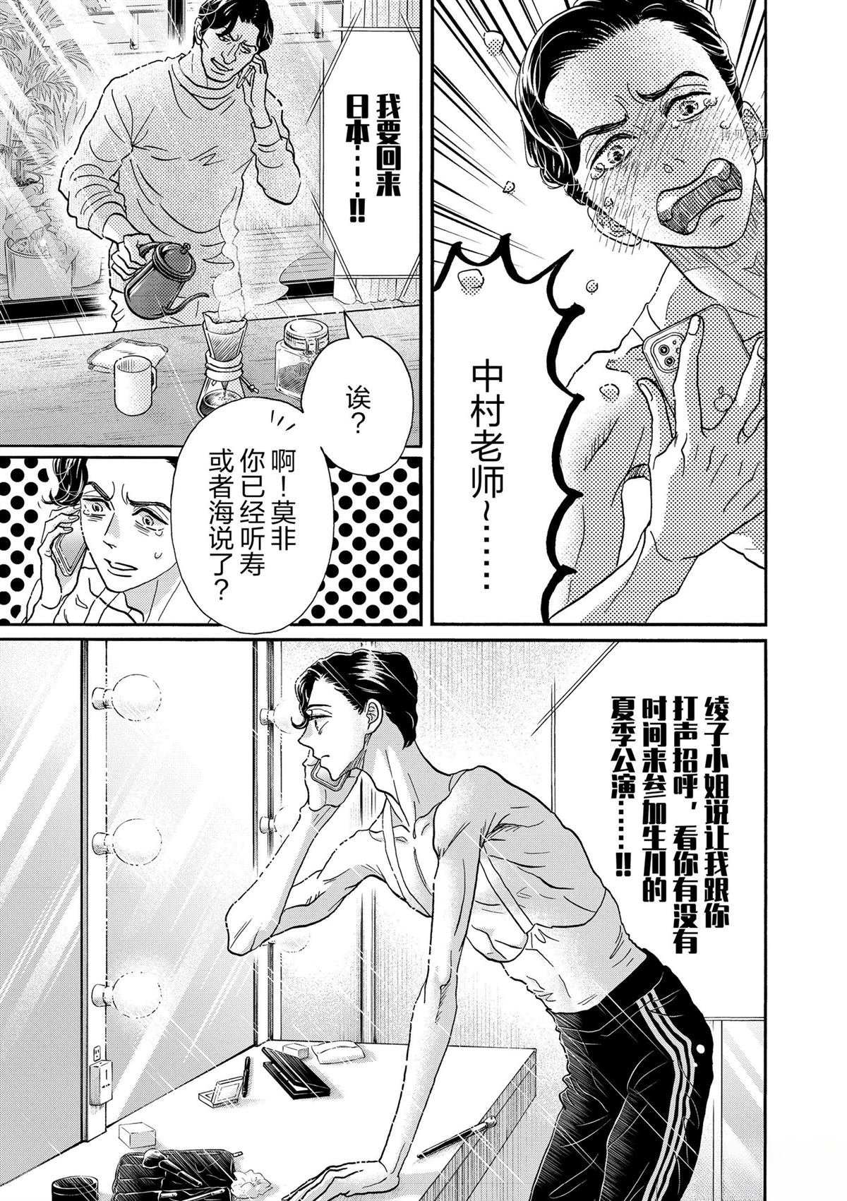 第206话