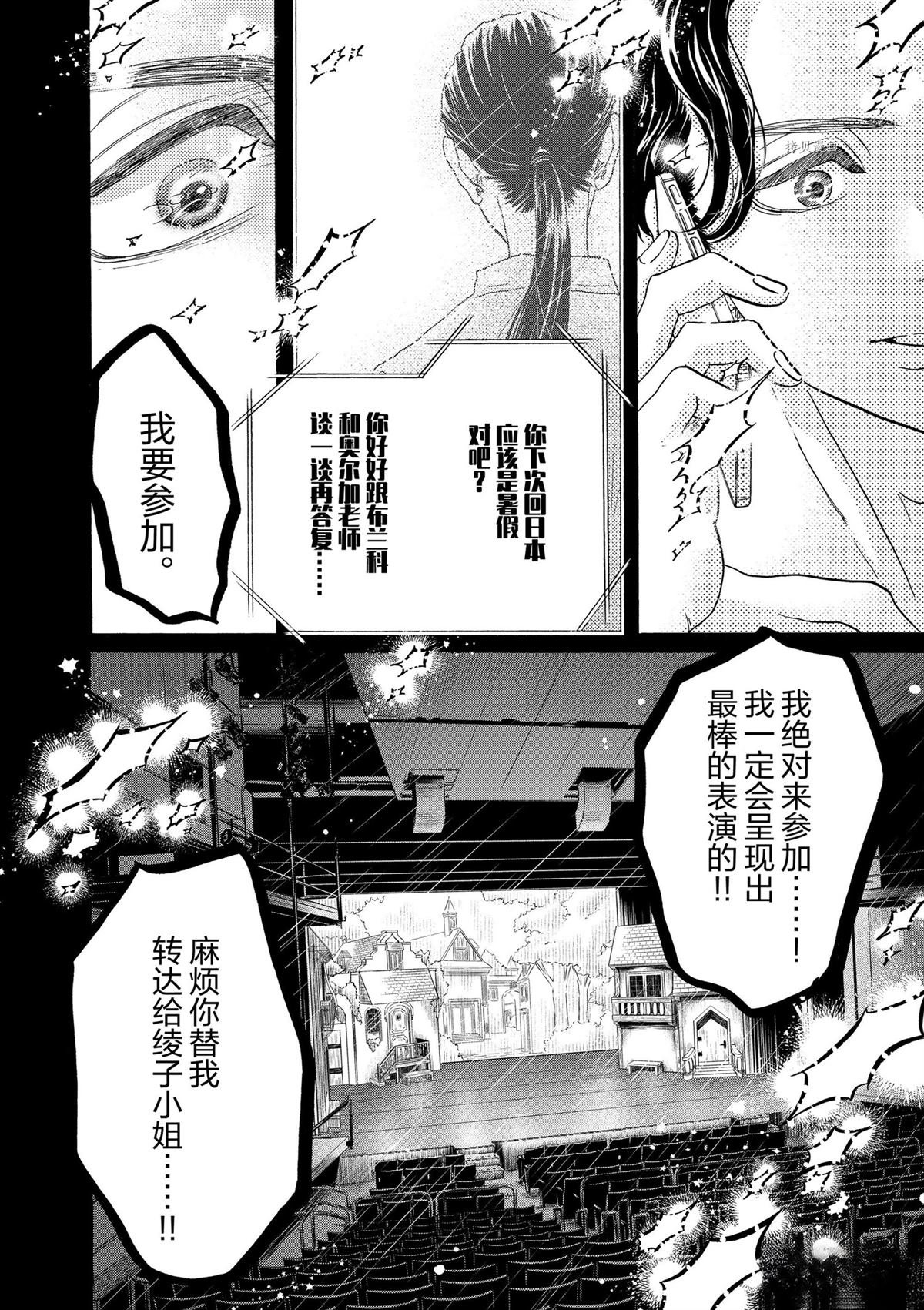 第206话