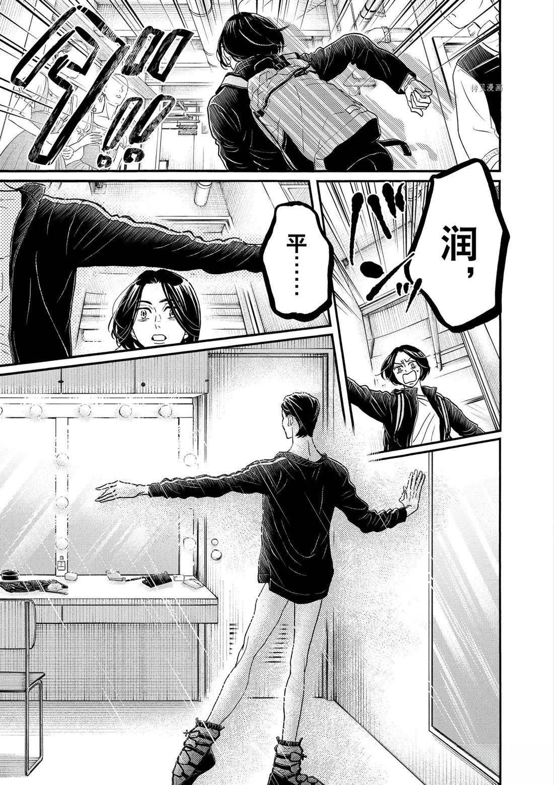 第206话