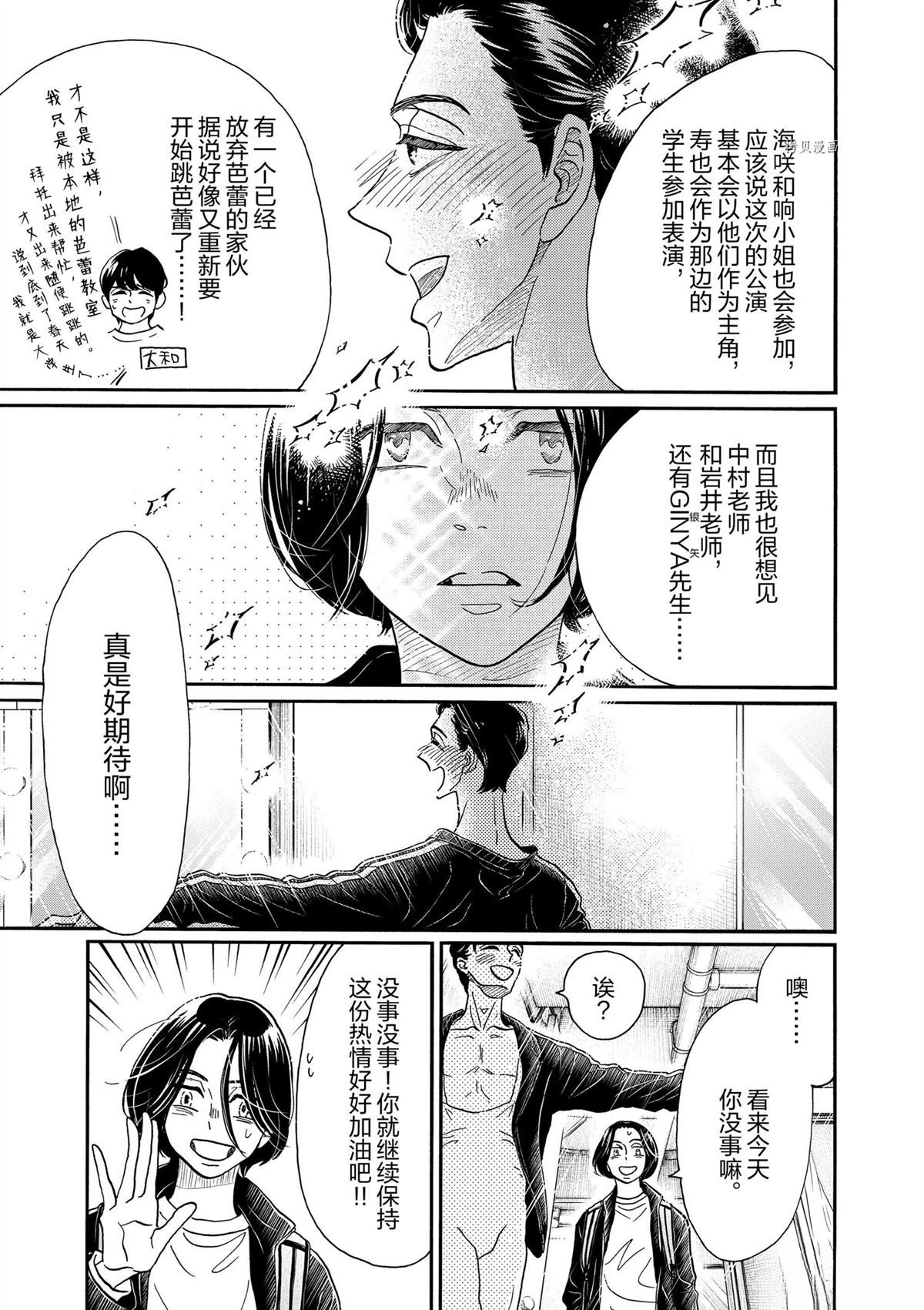 第206话