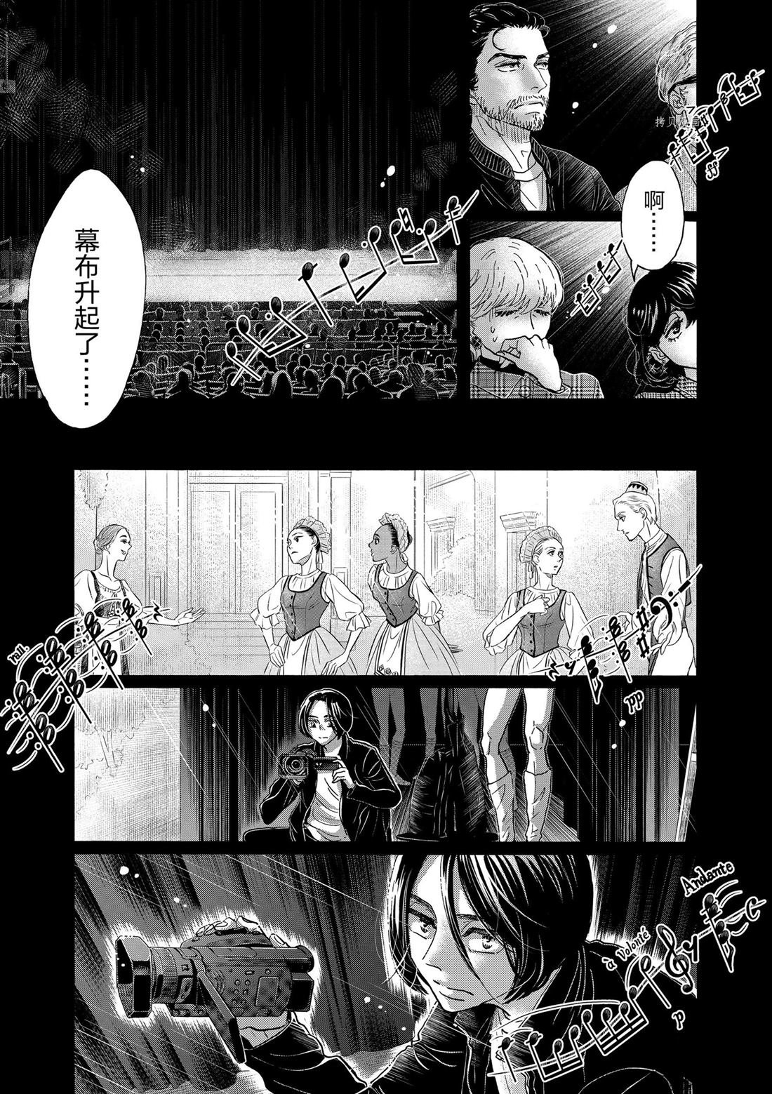 第206话