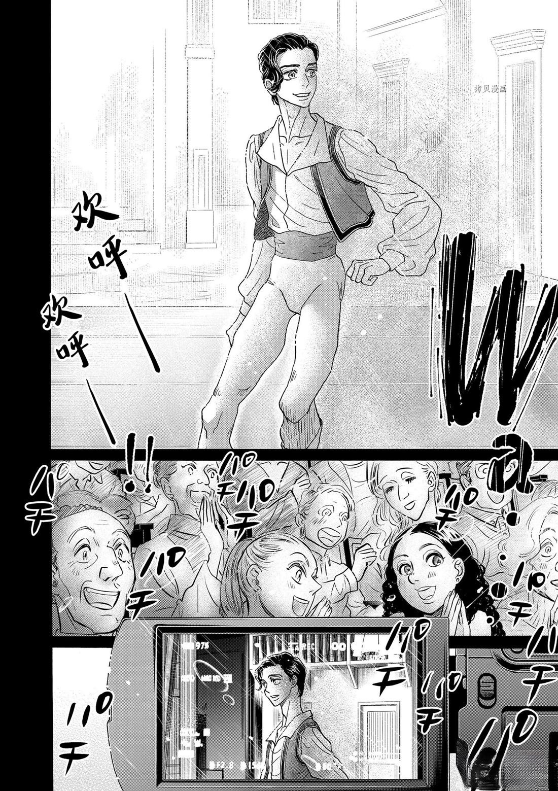 第206话