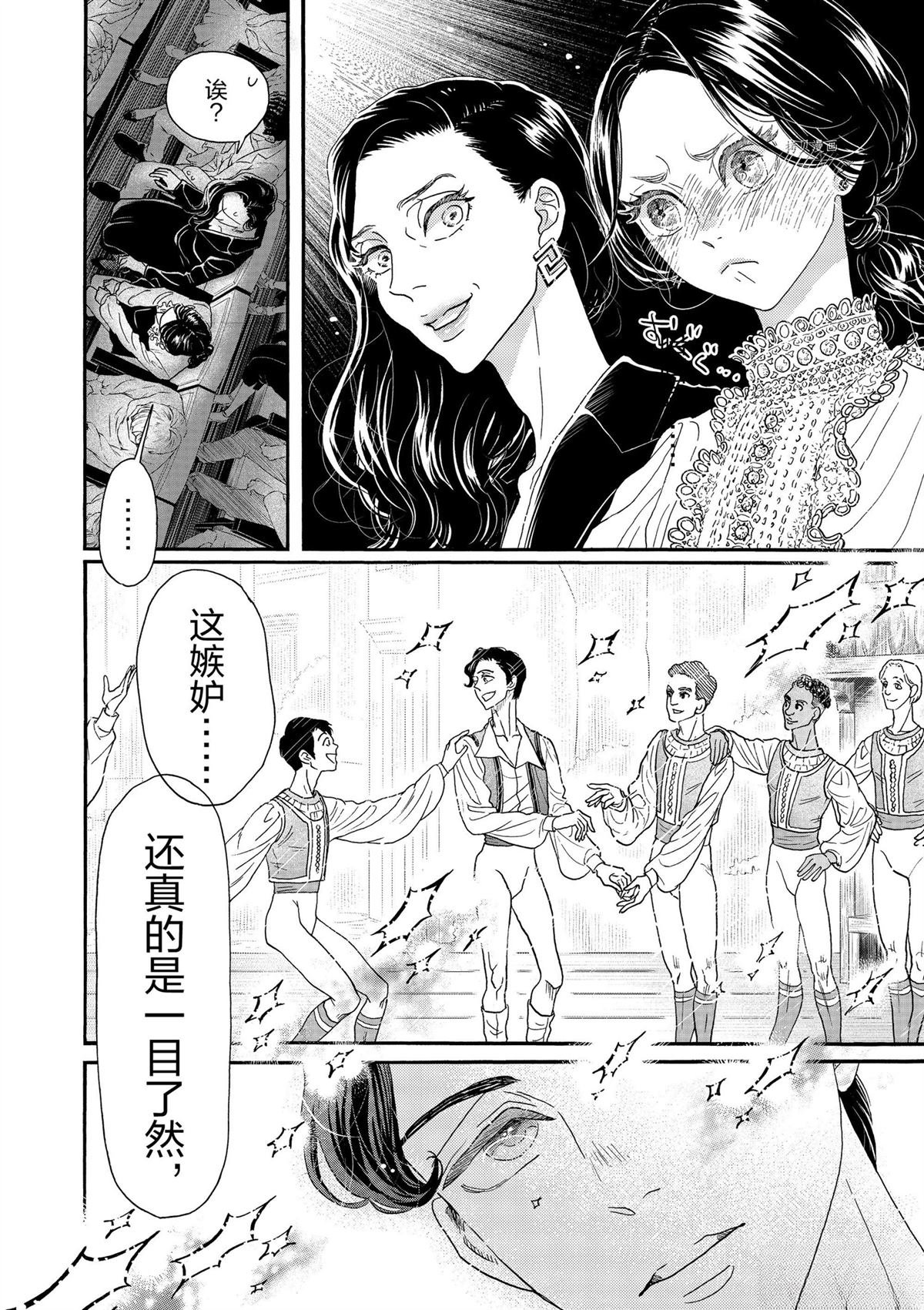 第206话