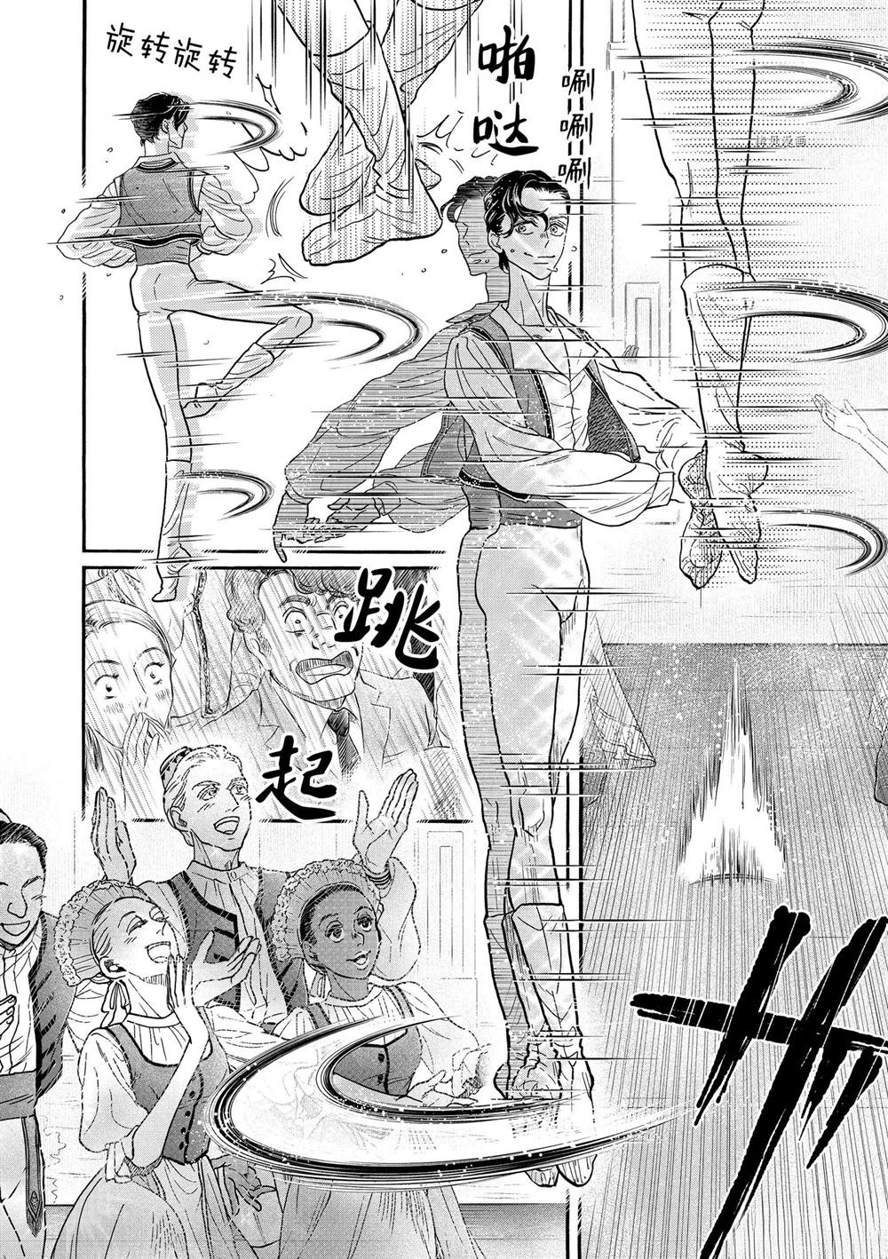 第206话