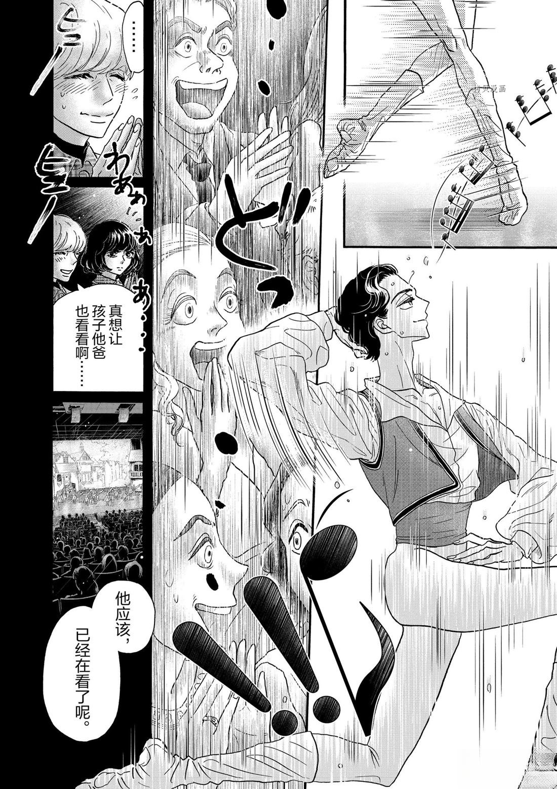 第206话