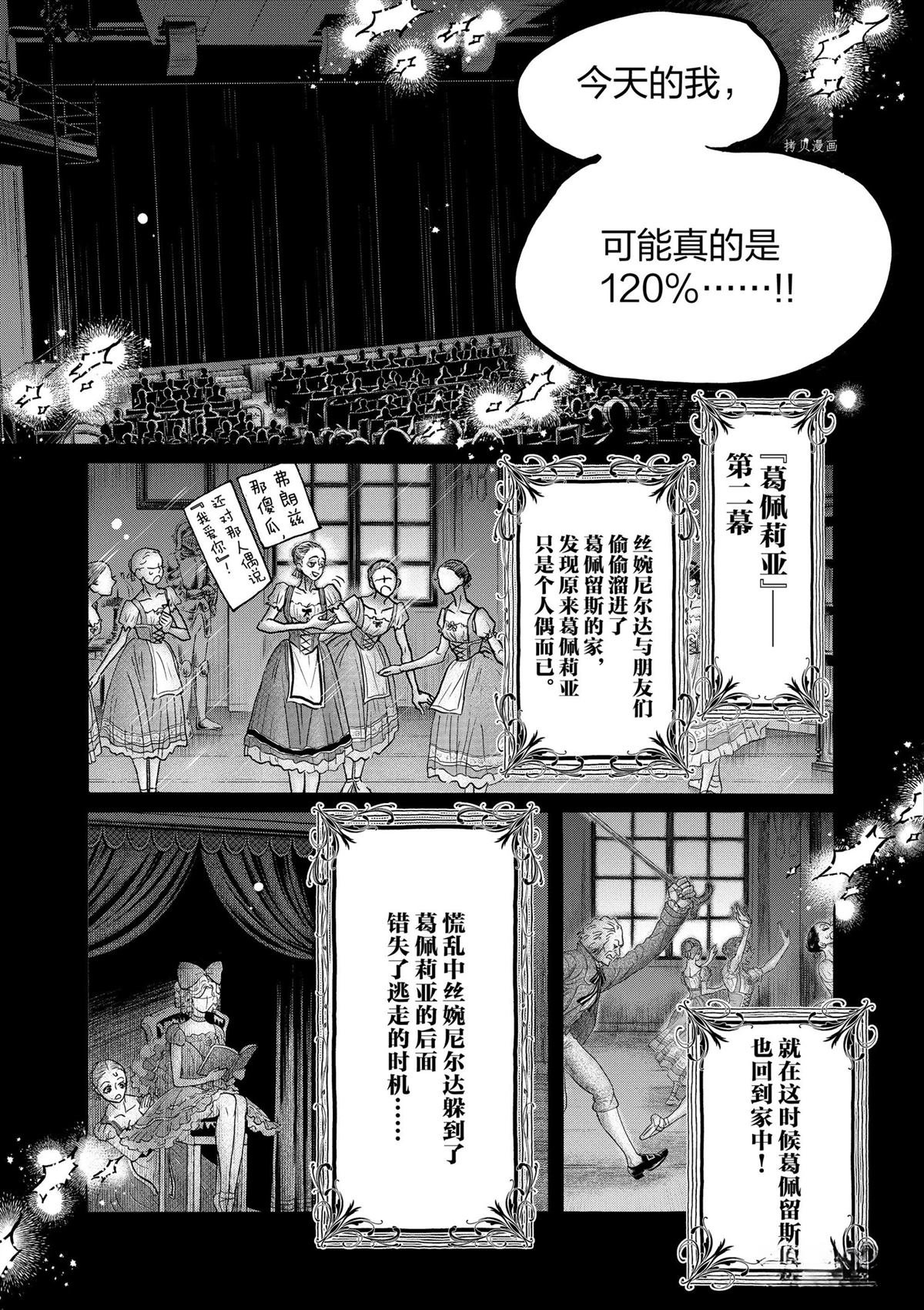第207话