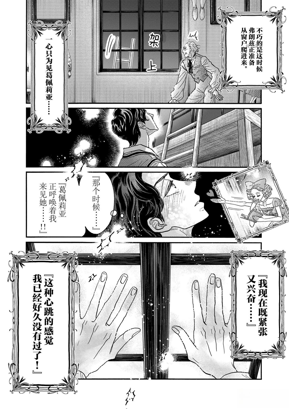 第207话