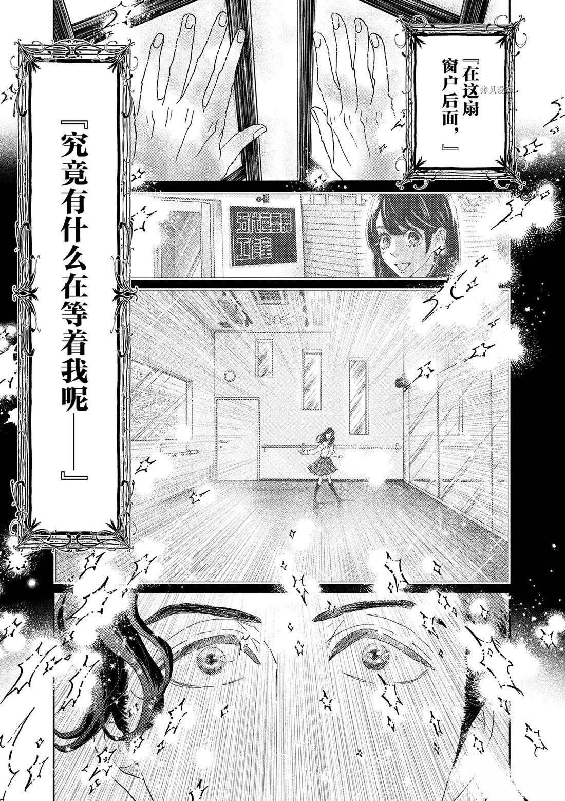第207话