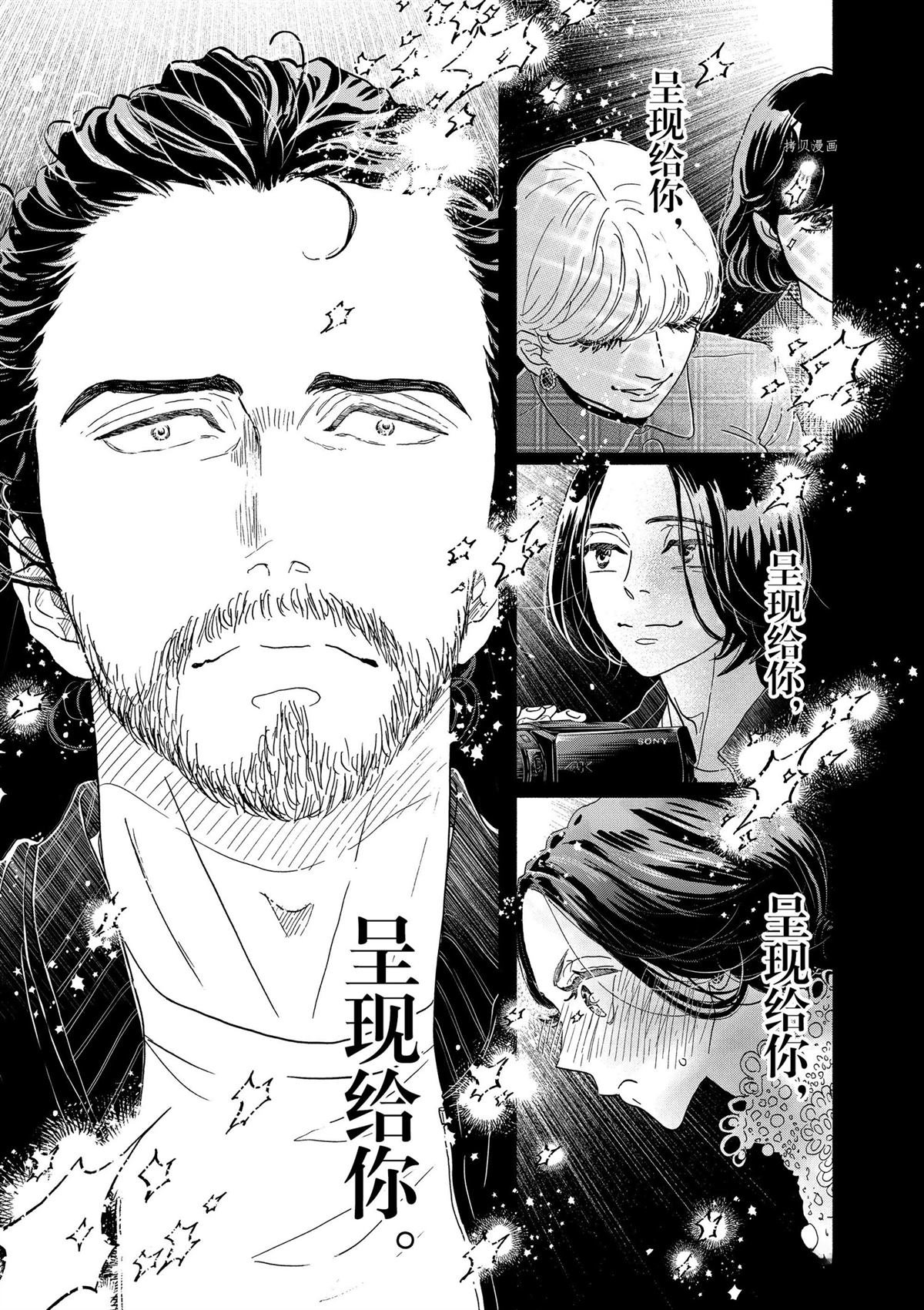第207话