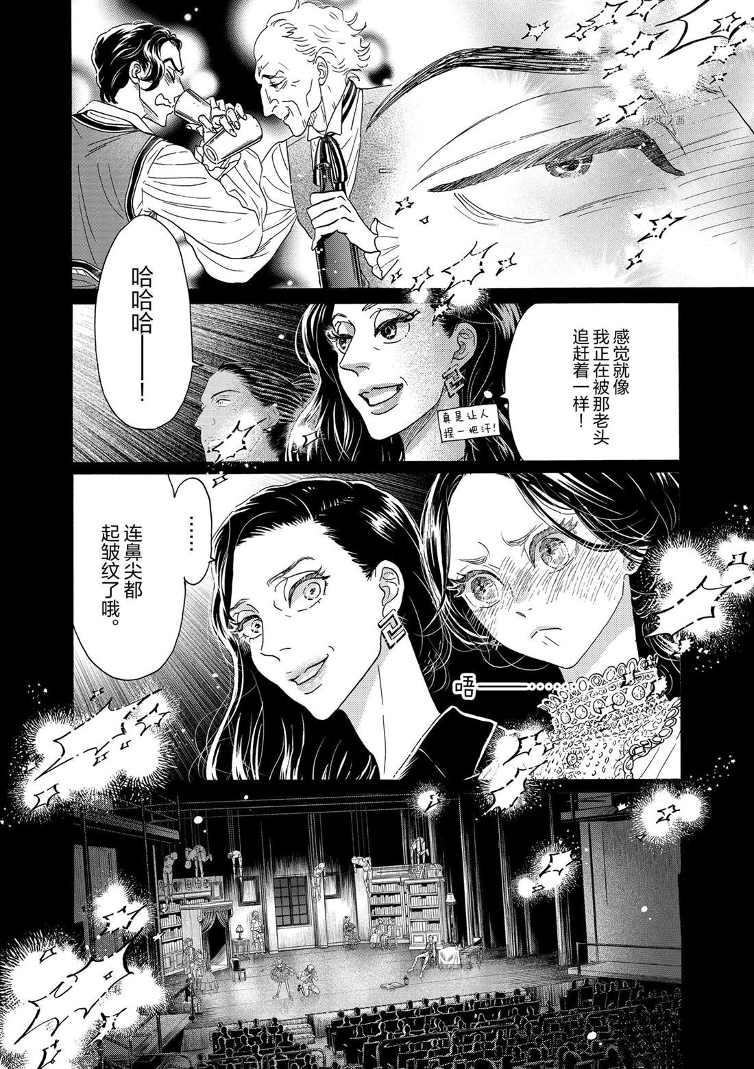 第207话