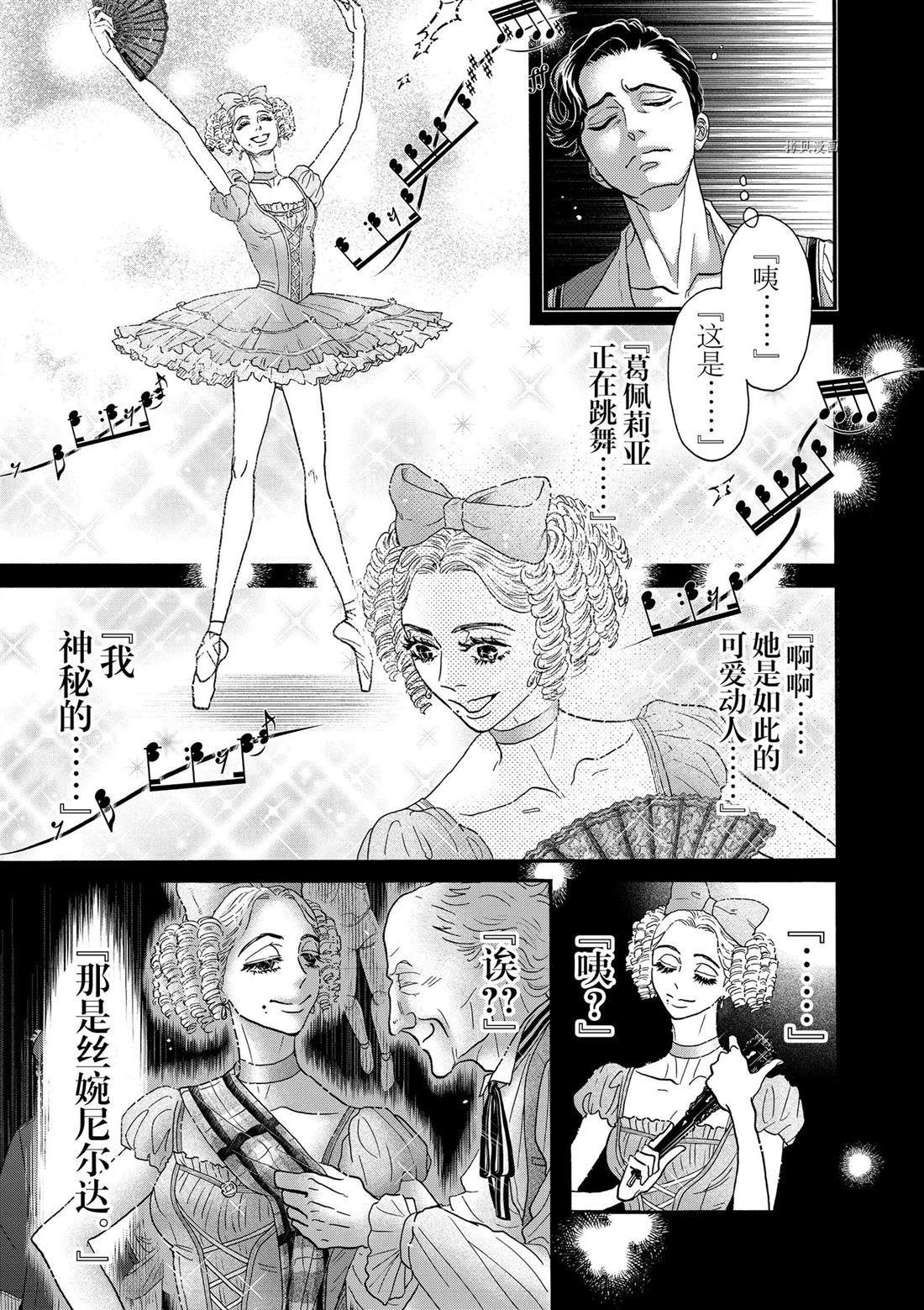 第207话