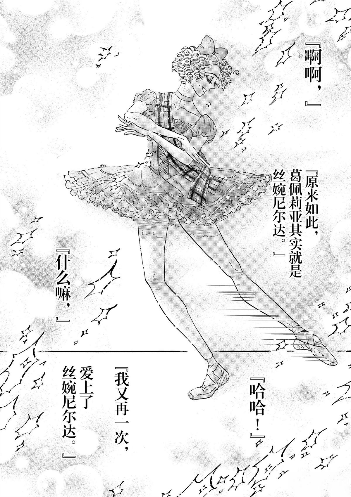 第207话
