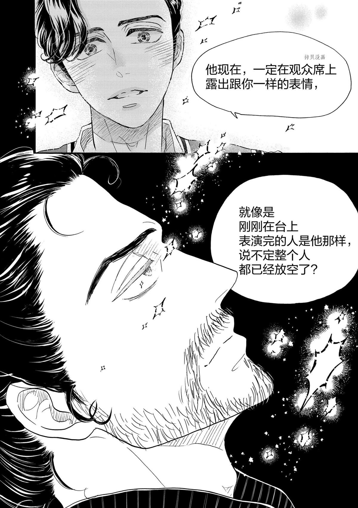 第207话