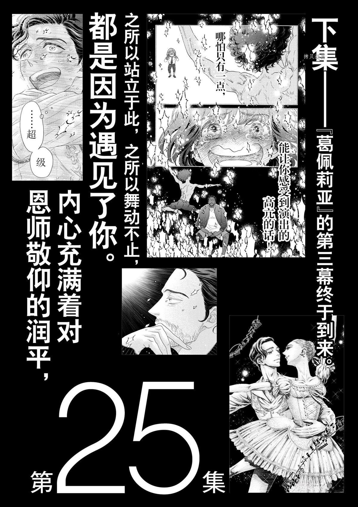 第207话