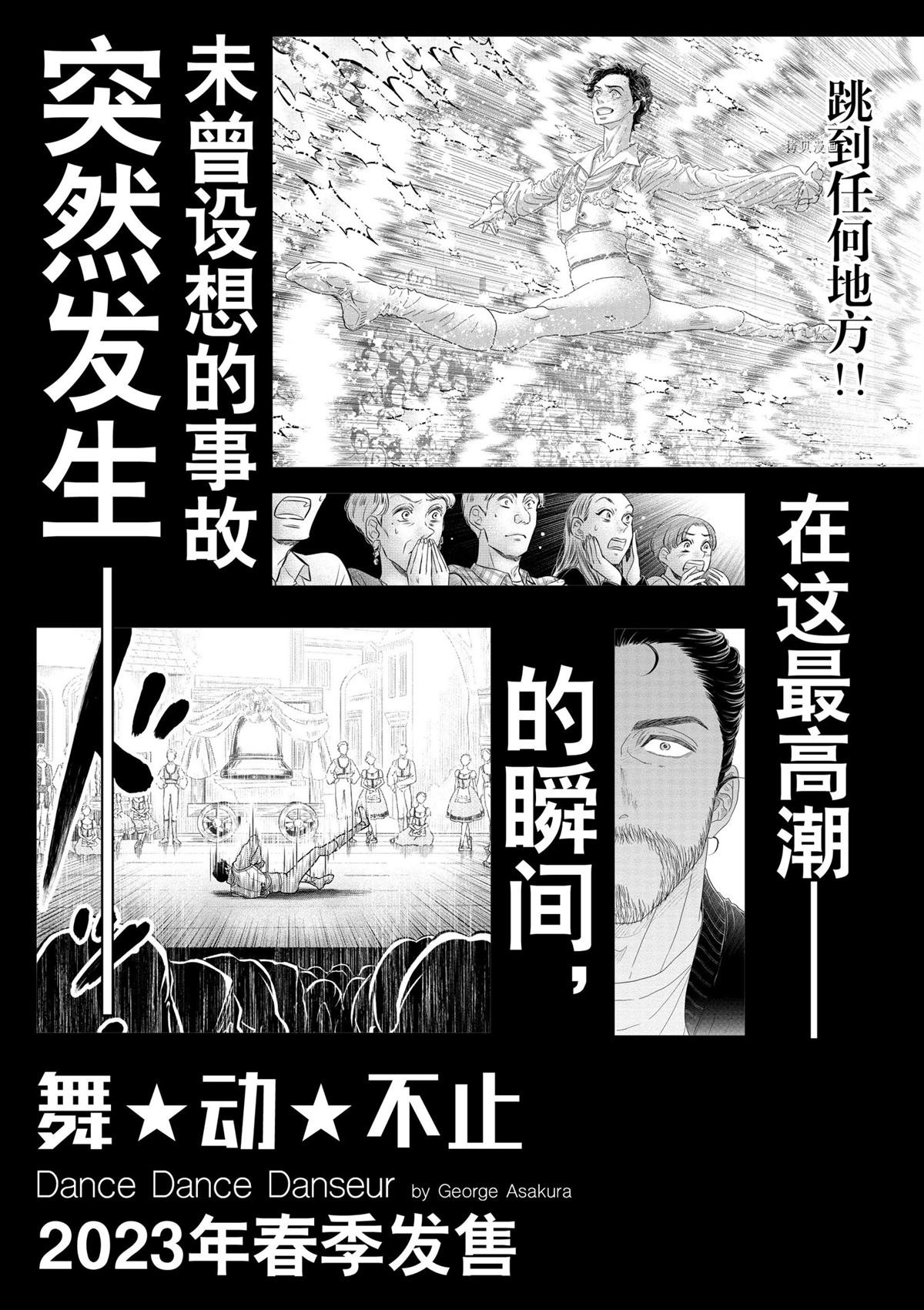 第207话