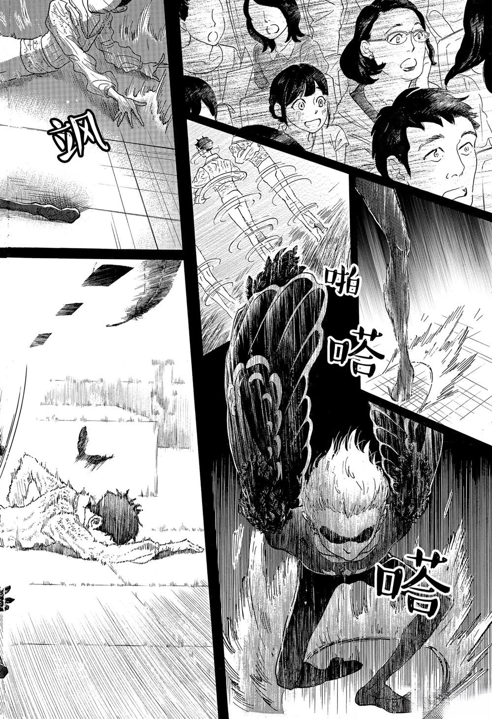 第21话