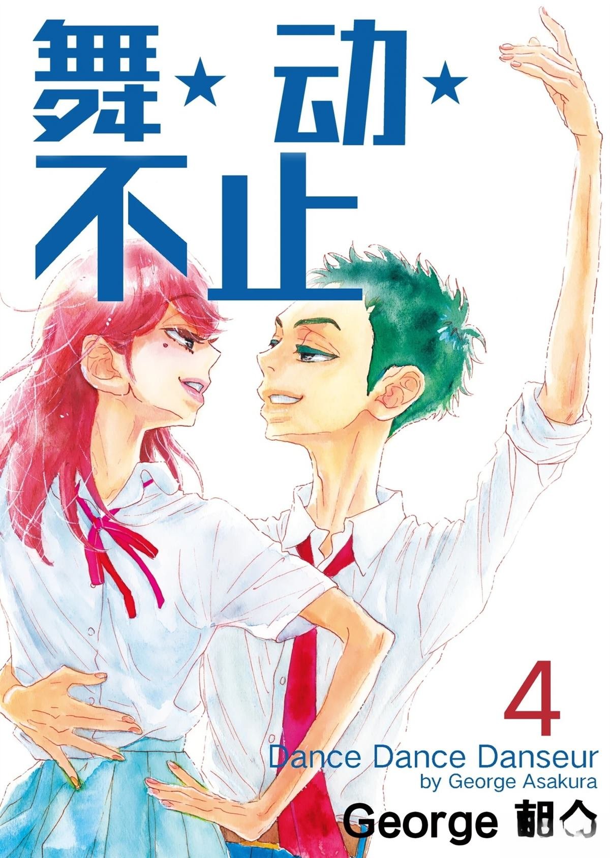 第32话