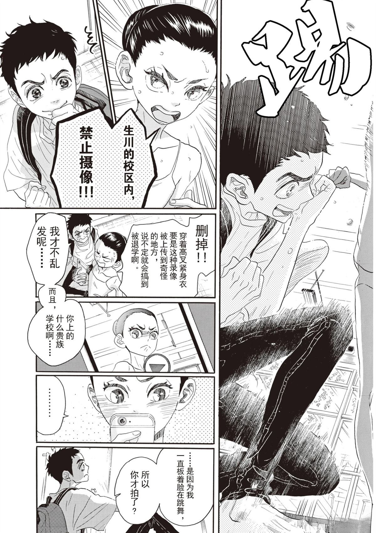 第36话