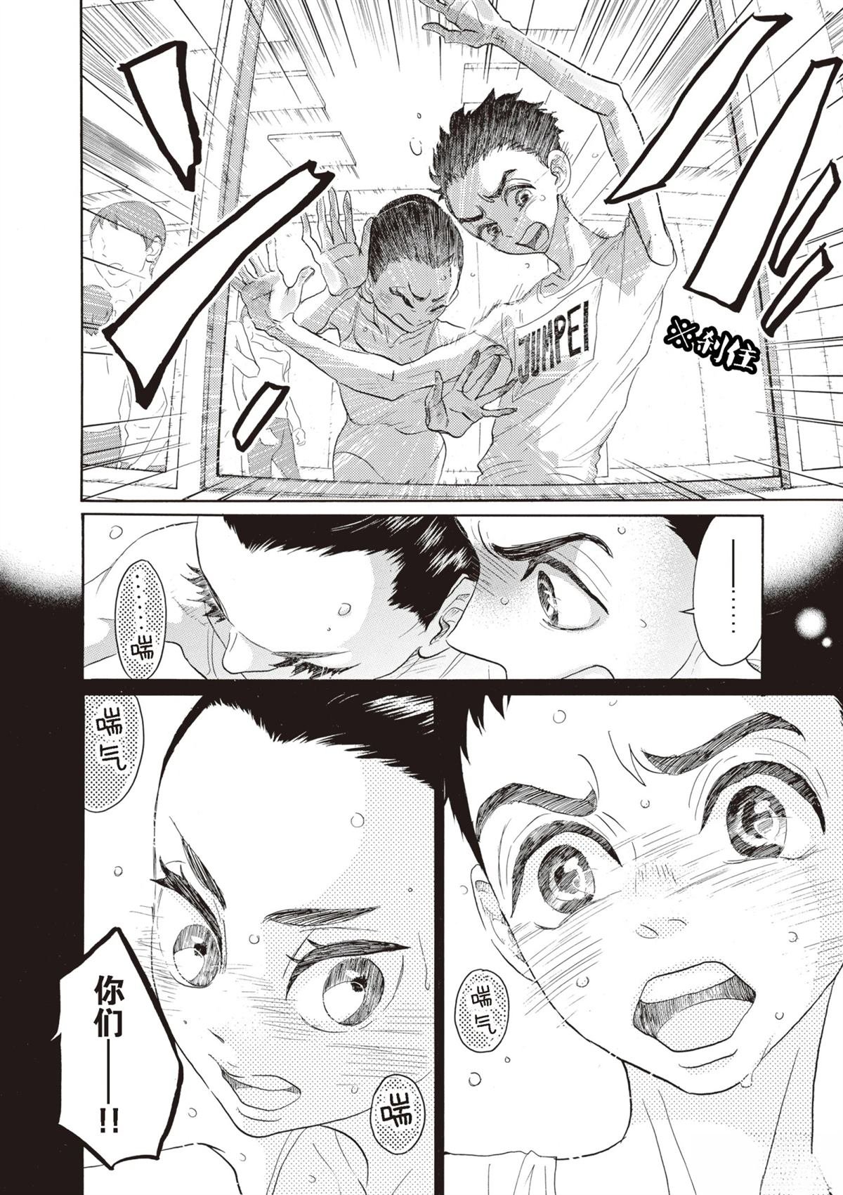 第37话