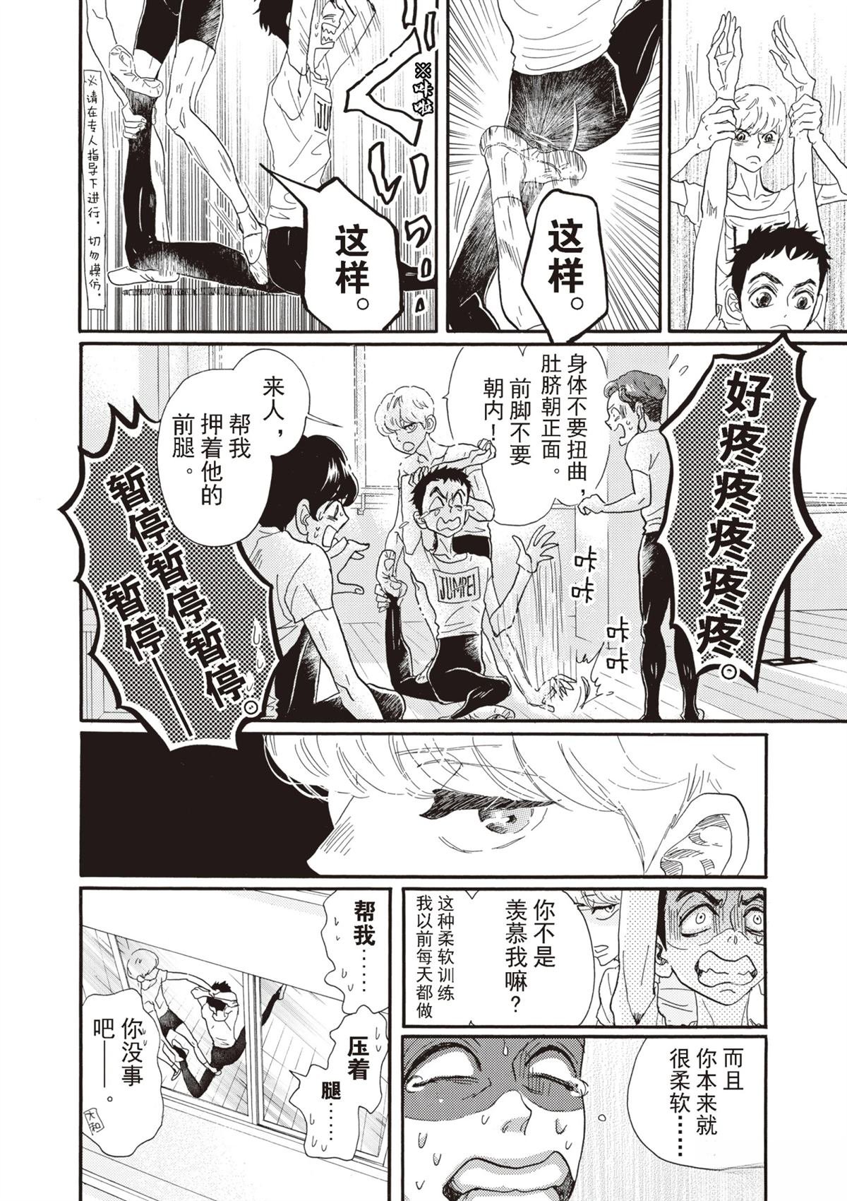 第39话
