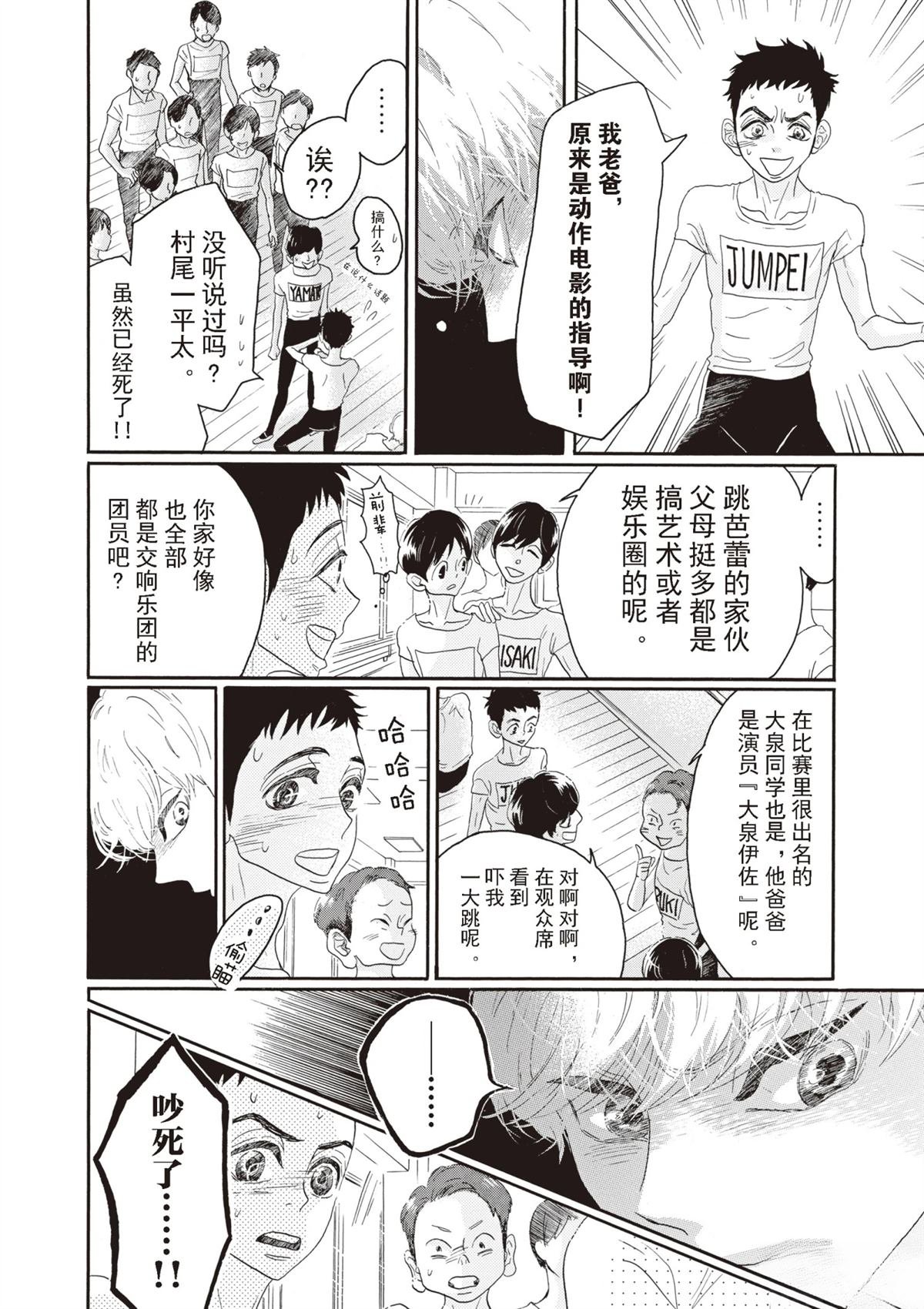 第39话