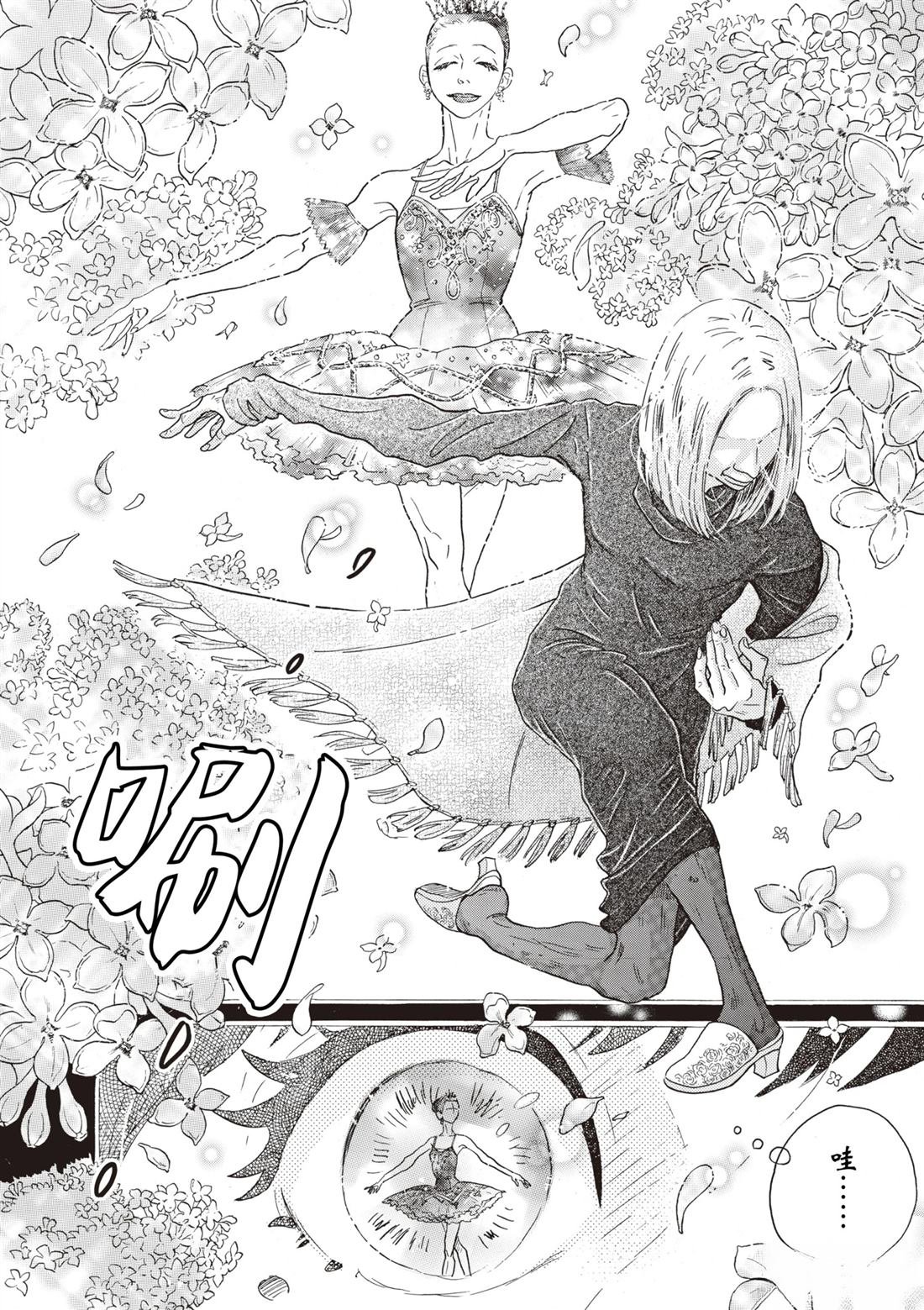 第43话