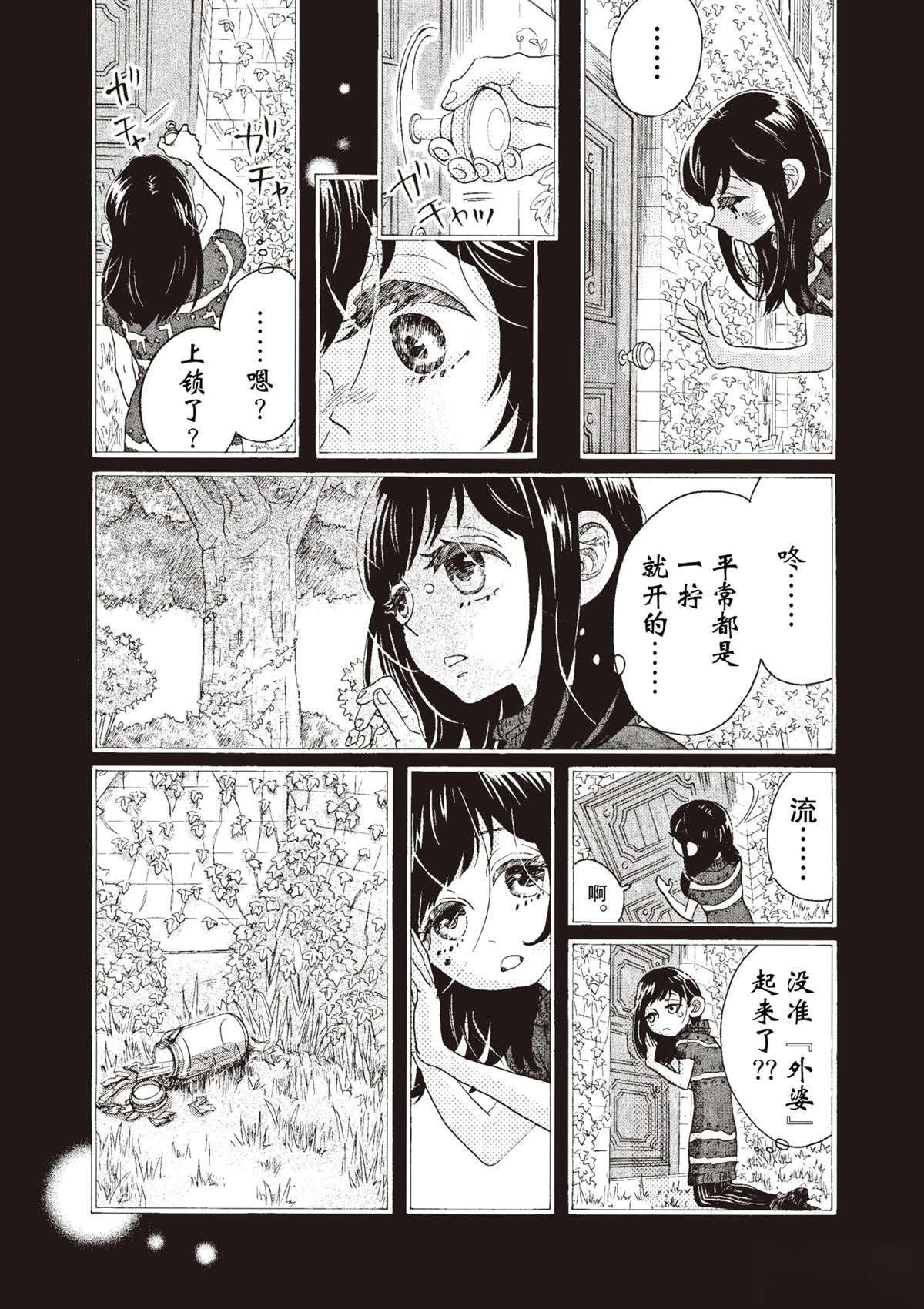 第44话