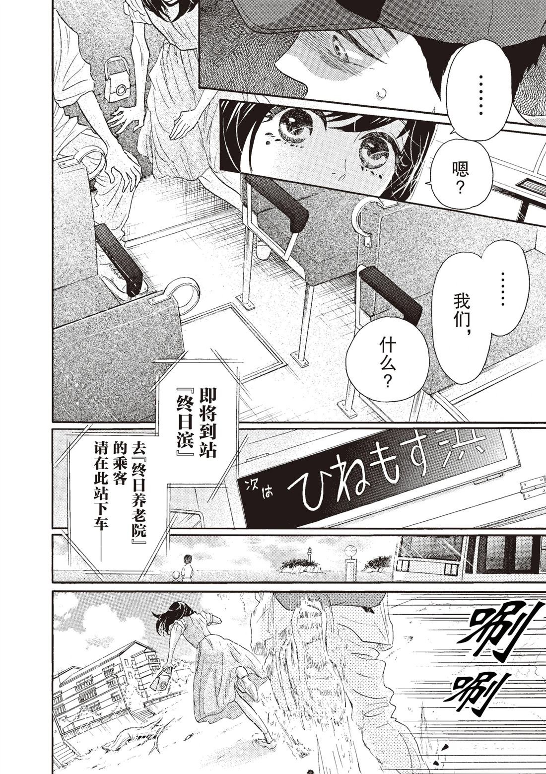 第45话