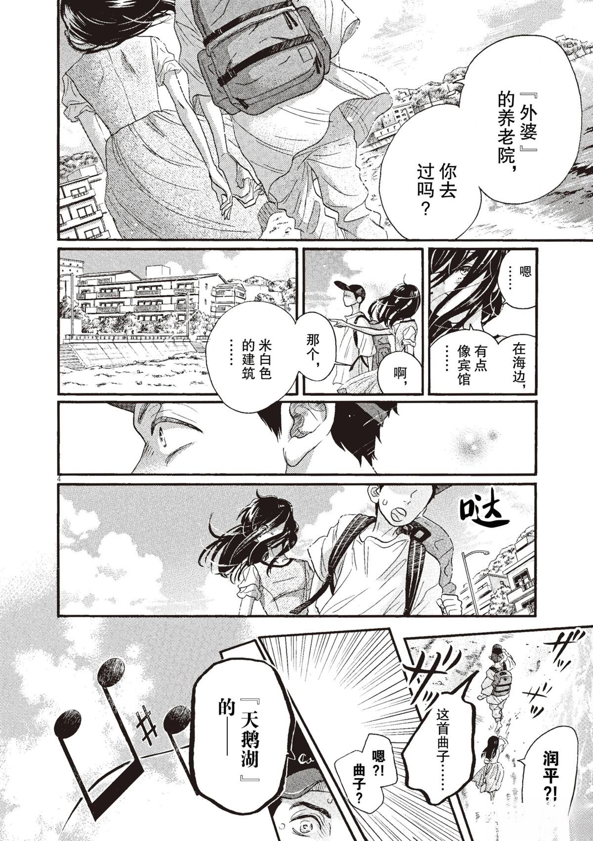 第46话